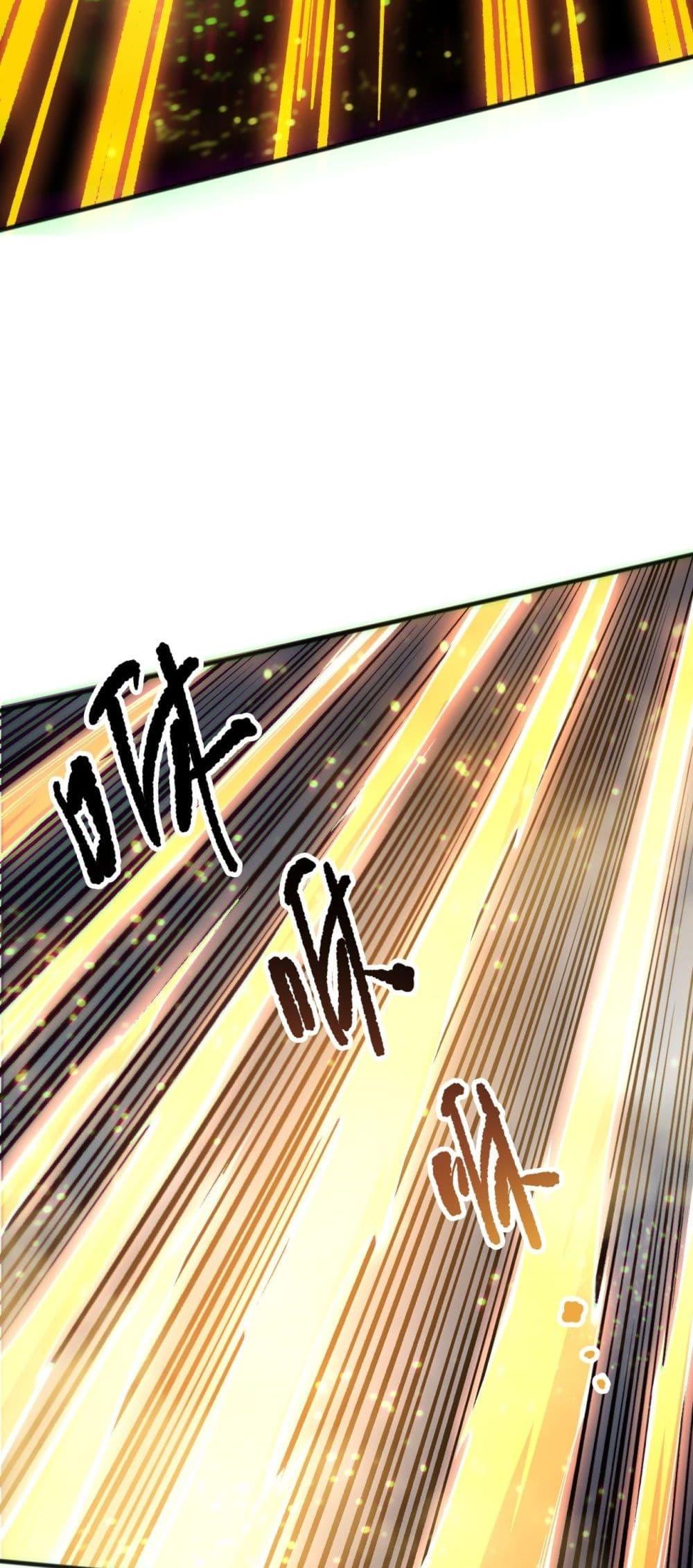 Read Disastrous Necromancer TH Manga Online