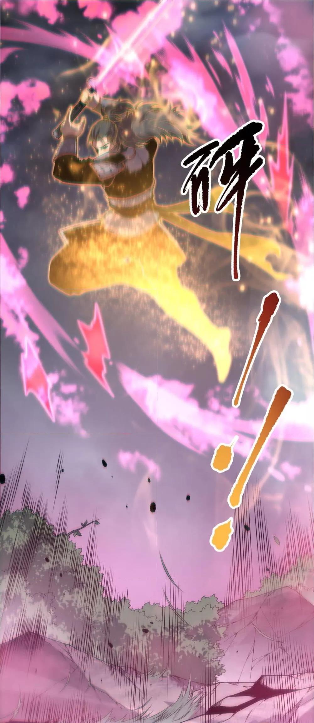 Read Disastrous Necromancer TH Manga Online