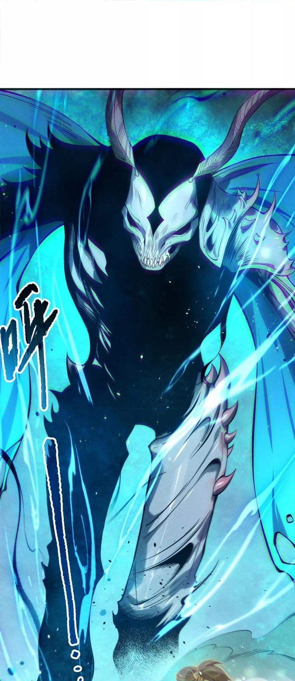 Read Disastrous Necromancer TH Manga Online