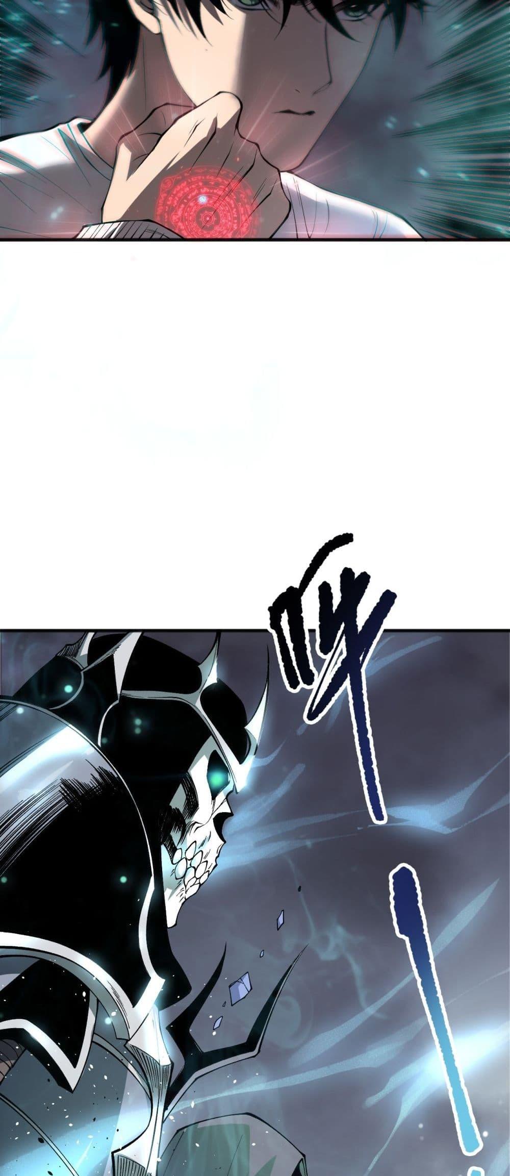 Read Disastrous Necromancer TH Manga Online