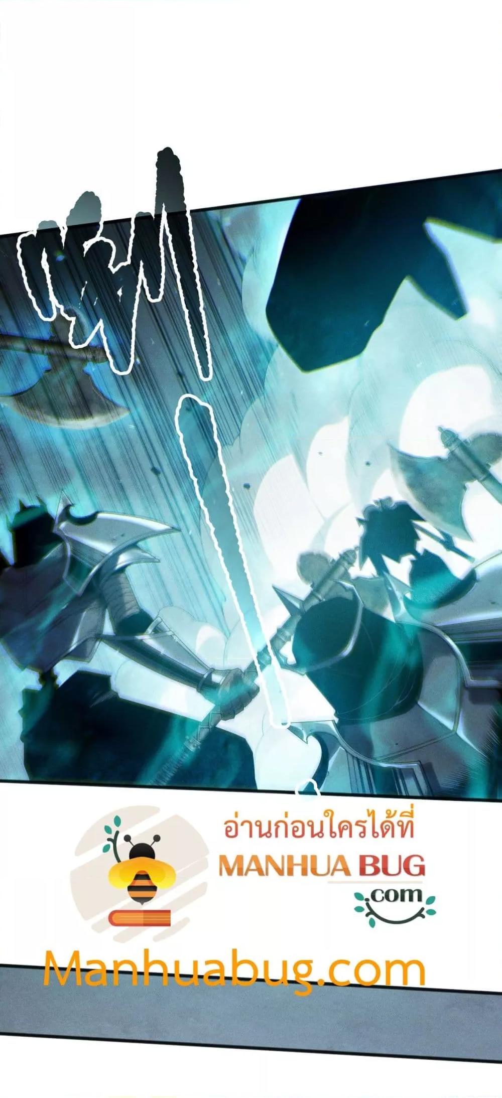 Read Disastrous Necromancer TH Manga Online