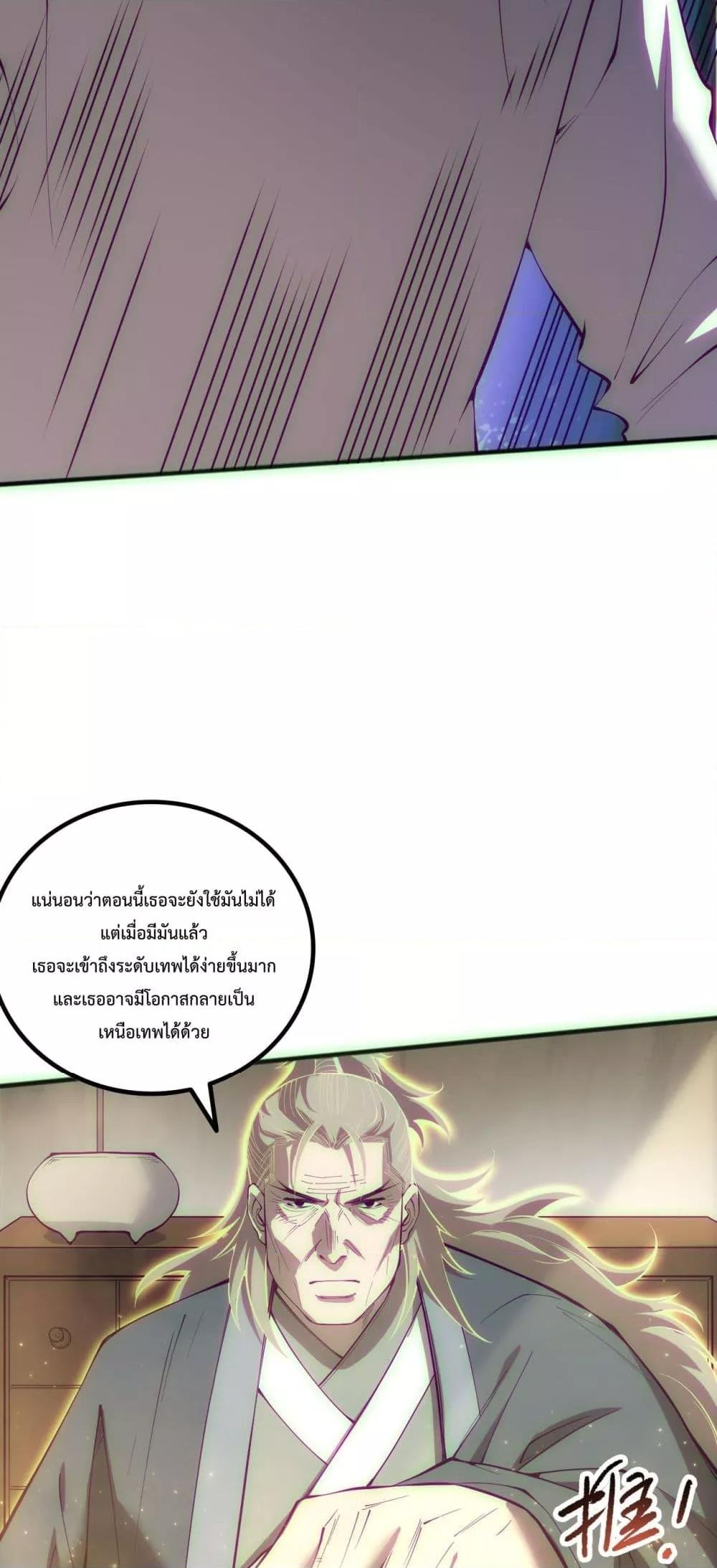 Read Disastrous Necromancer TH Manga Online