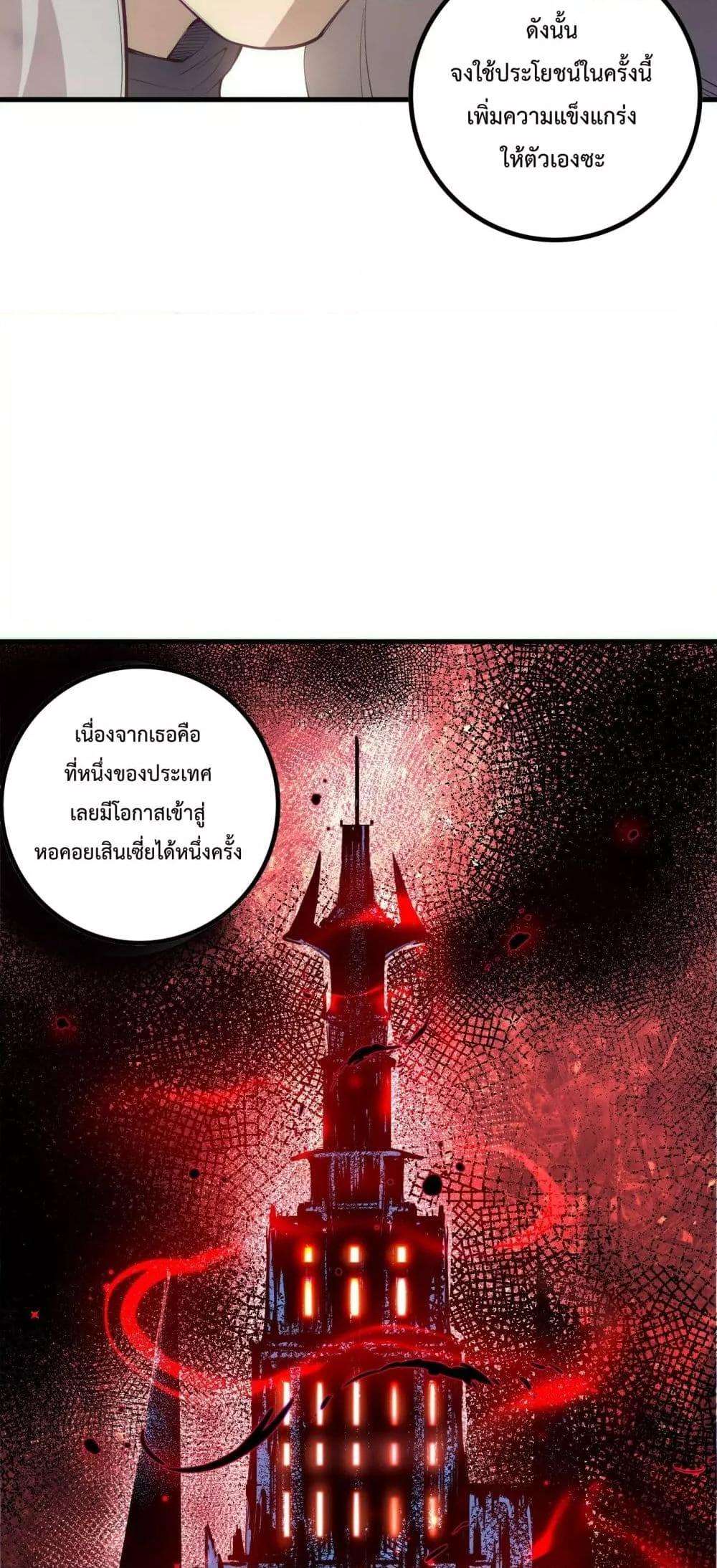 Read Disastrous Necromancer TH Manga Online
