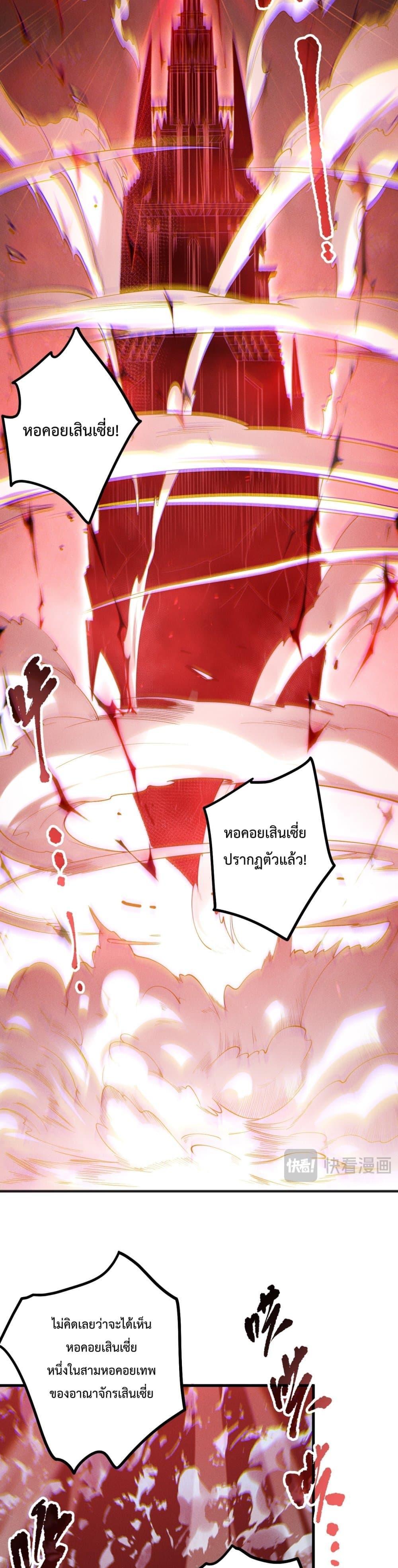 Read Disastrous Necromancer TH Manga Online