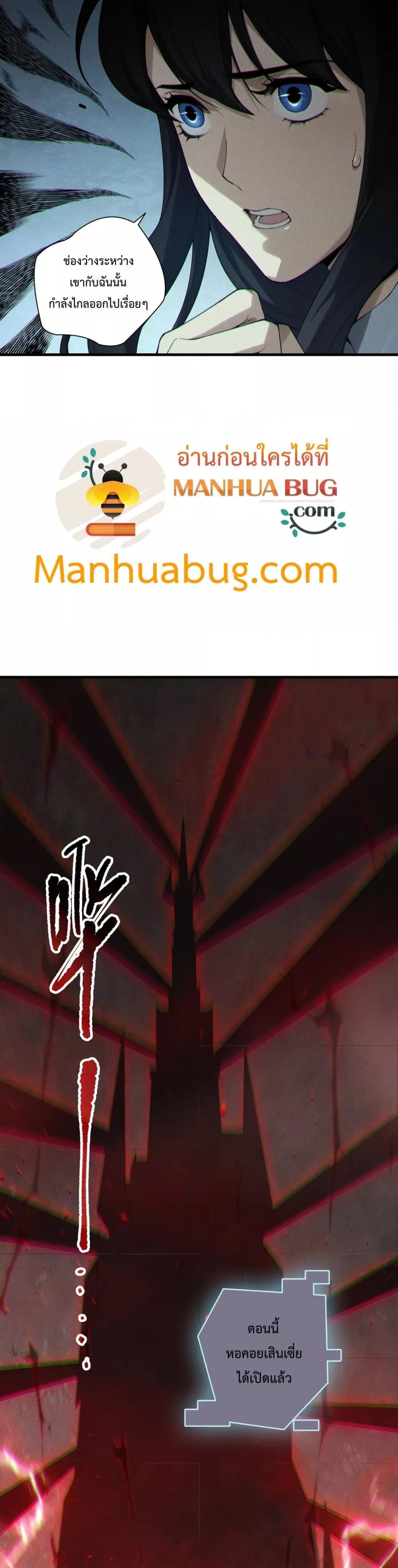 Read Disastrous Necromancer TH Manga Online