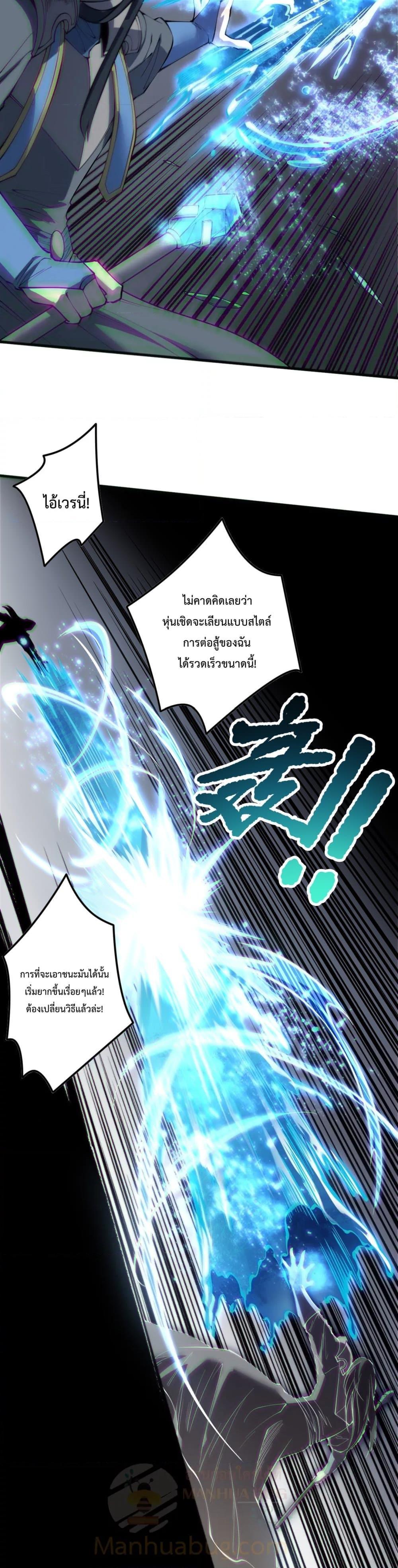 Read Disastrous Necromancer TH Manga Online