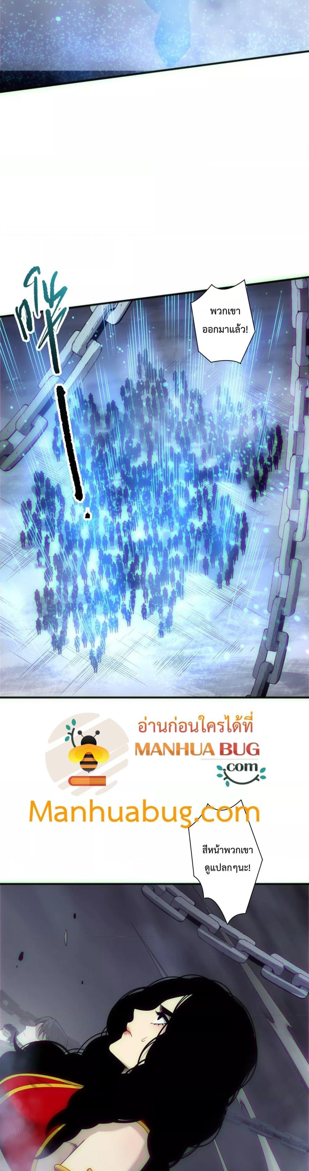 Read Disastrous Necromancer TH Manga Online