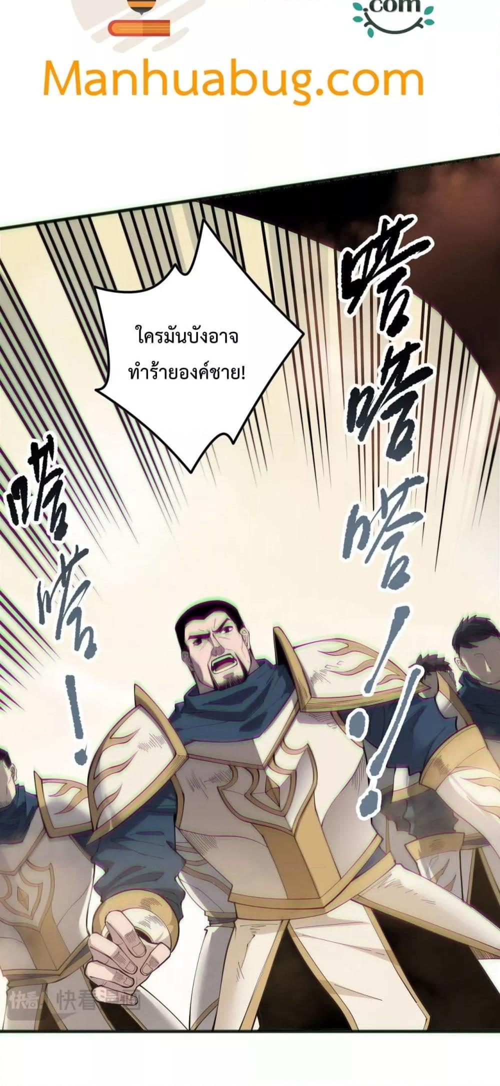 Read Disastrous Necromancer TH Manga Online