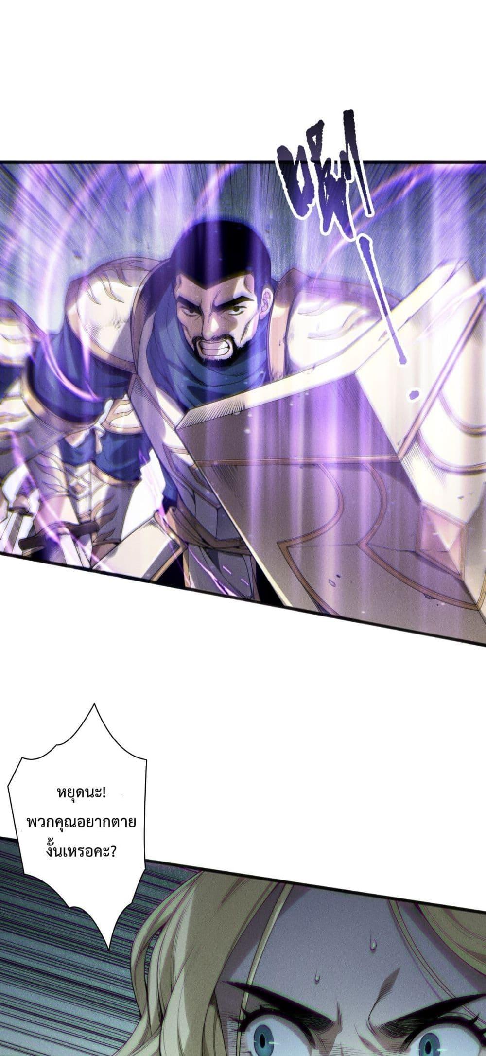 Read Disastrous Necromancer TH Manga Online