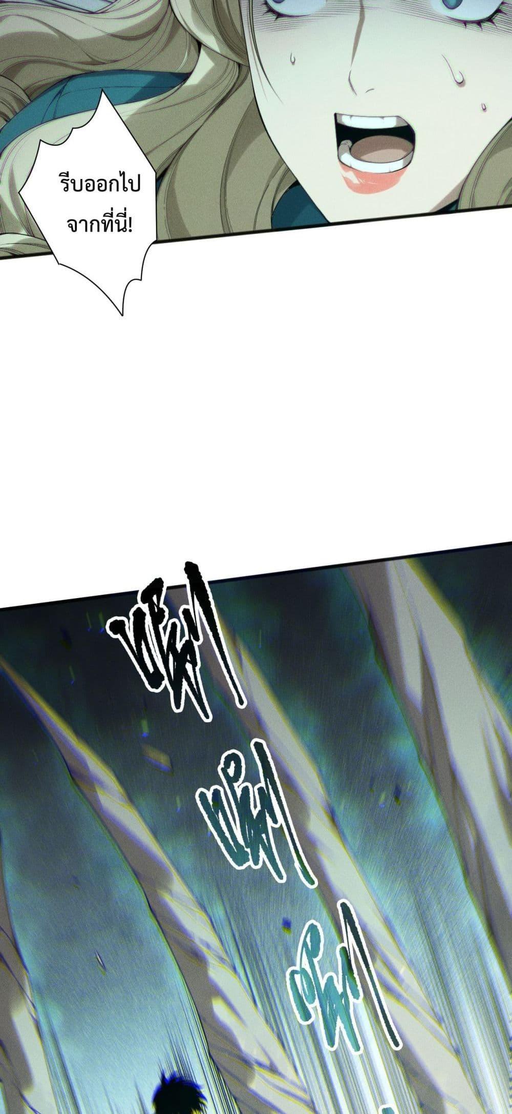 Read Disastrous Necromancer TH Manga Online