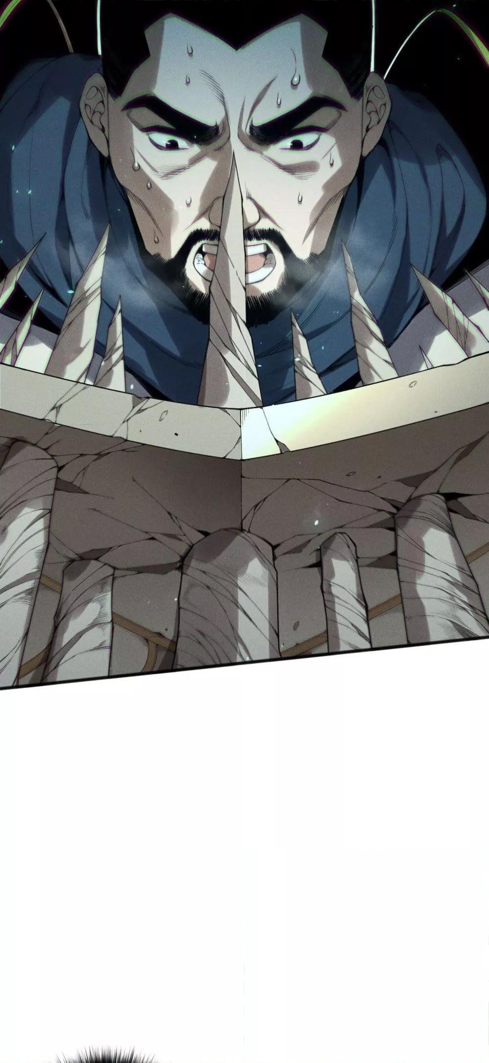 Read Disastrous Necromancer TH Manga Online