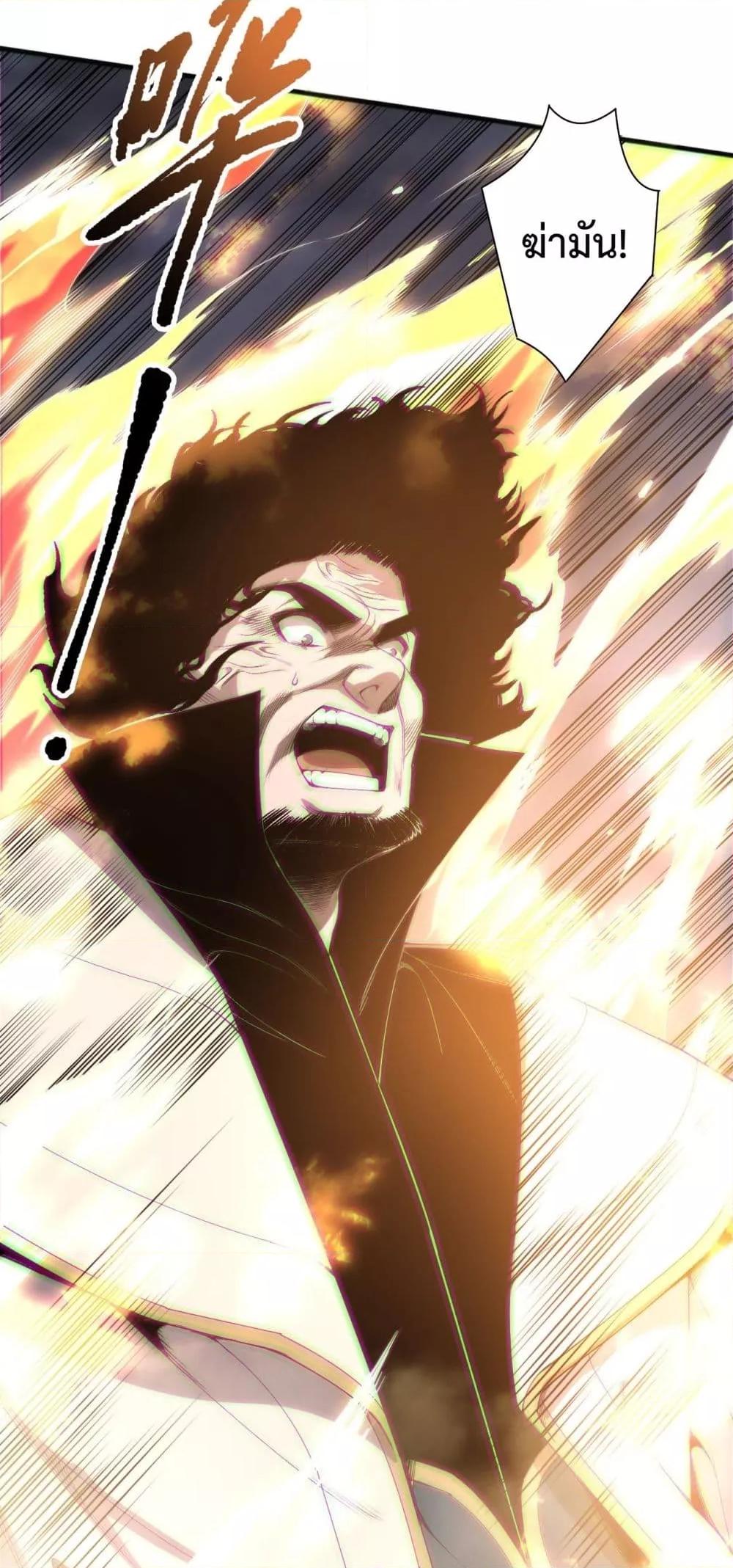 Read Disastrous Necromancer TH Manga Online