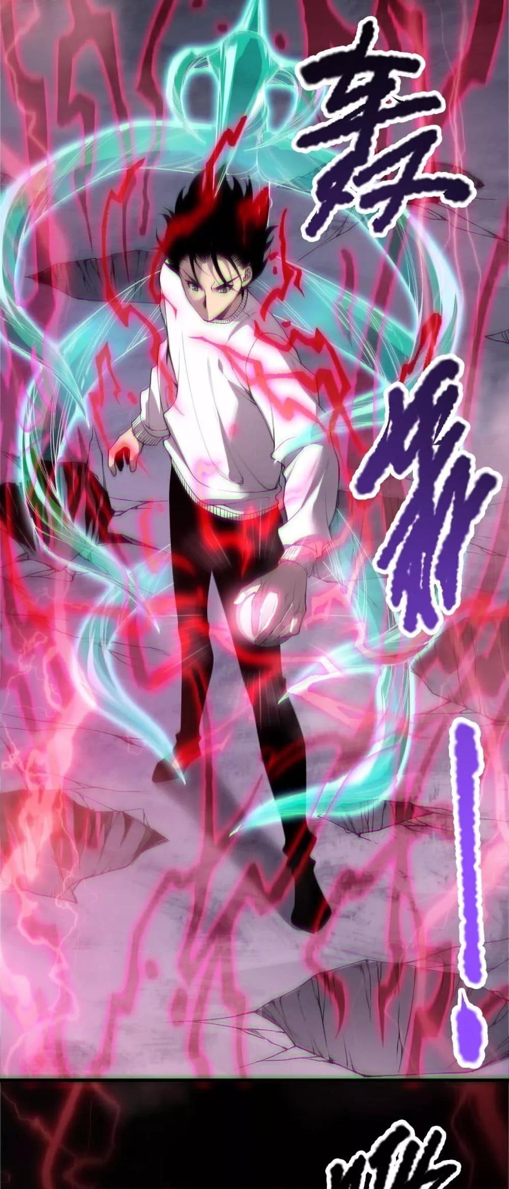 Read Disastrous Necromancer TH Manga Online