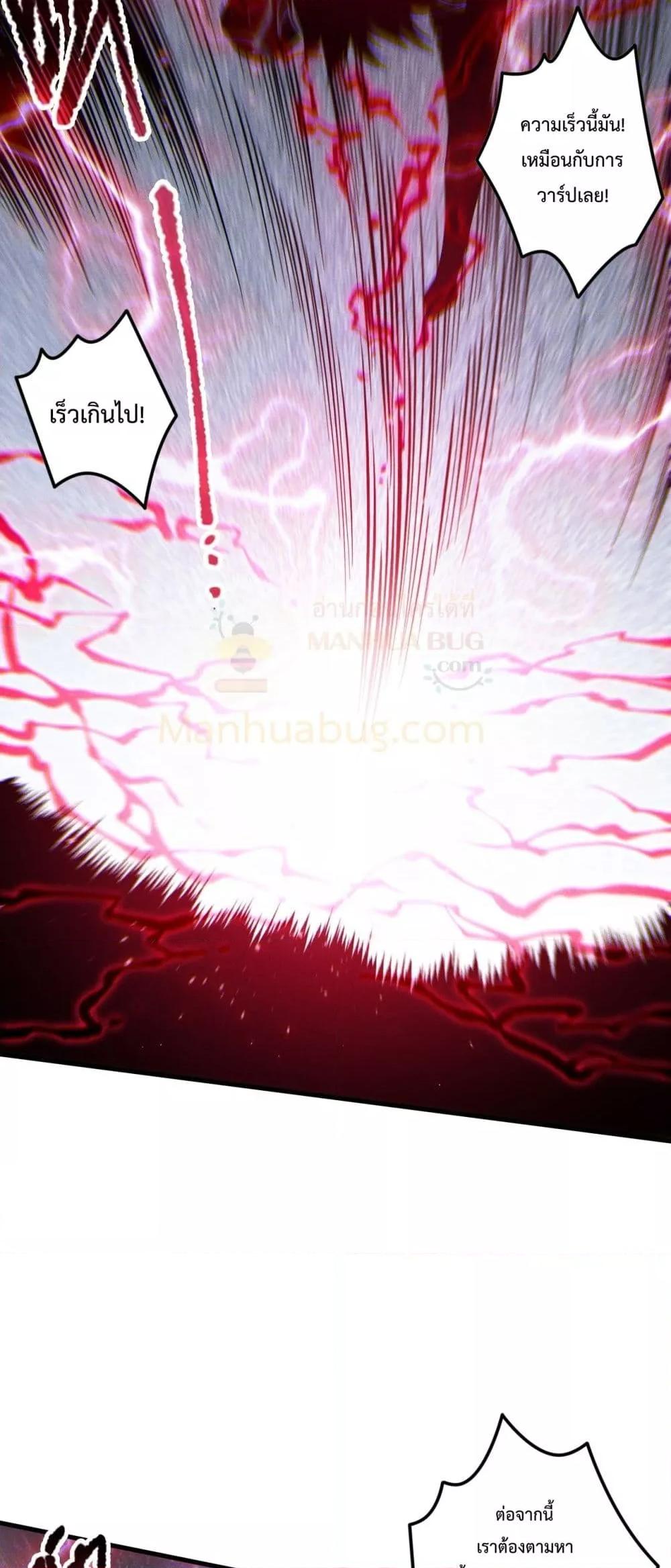 Read Disastrous Necromancer TH Manga Online