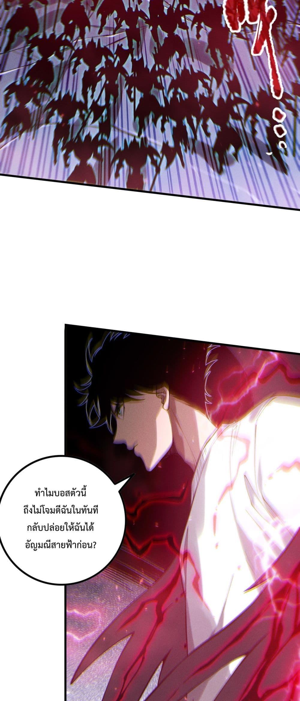 Read Disastrous Necromancer TH Manga Online
