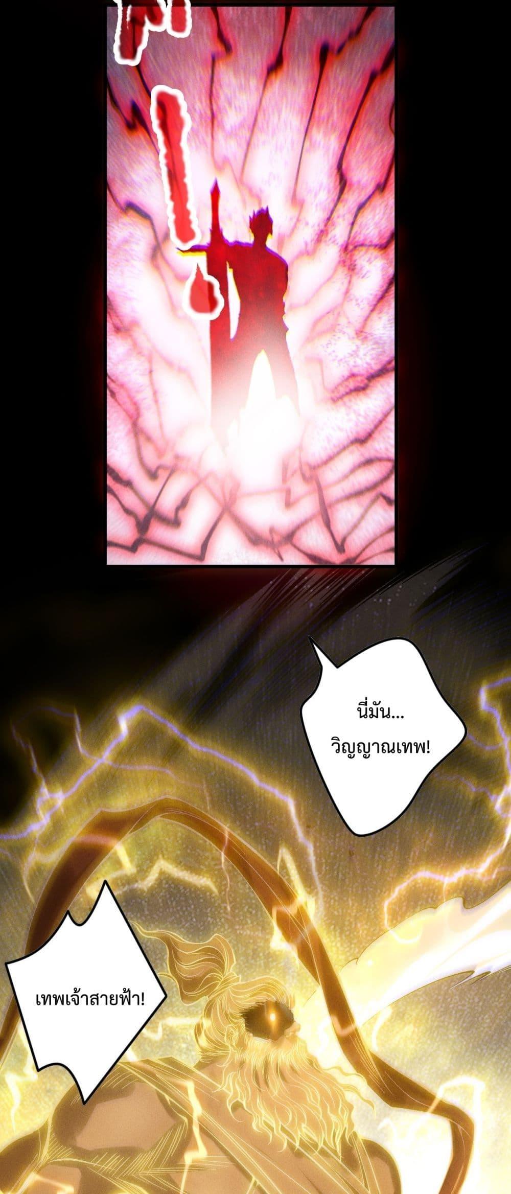 Read Disastrous Necromancer TH Manga Online