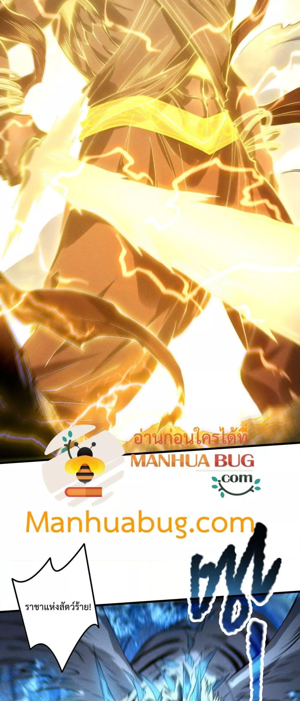 Read Disastrous Necromancer TH Manga Online