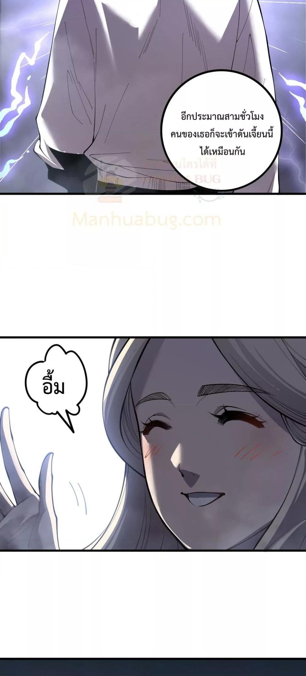 Read Disastrous Necromancer TH Manga Online