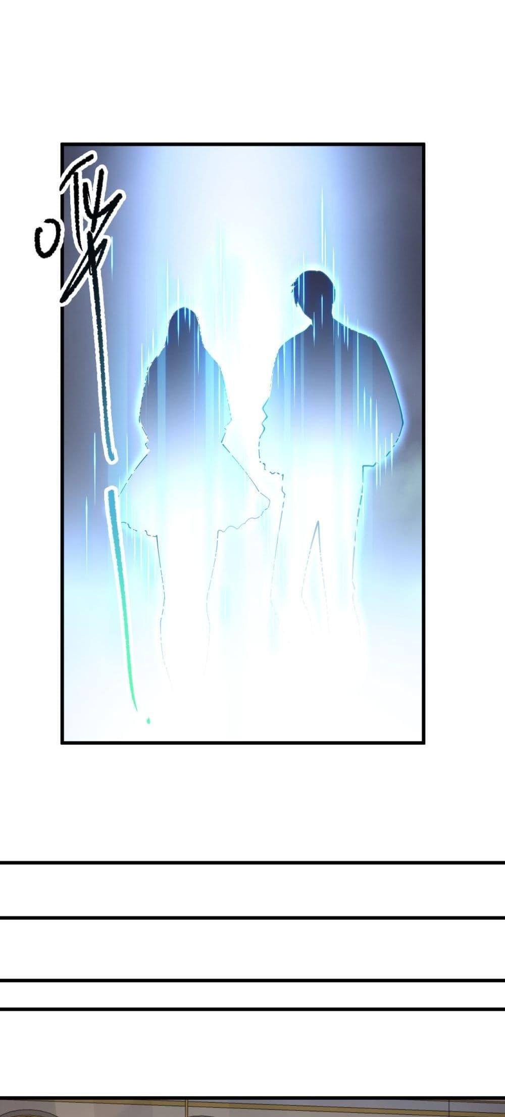 Read Disastrous Necromancer TH Manga Online
