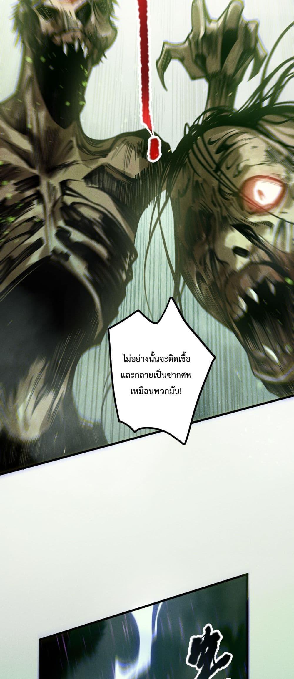 Read Disastrous Necromancer TH Manga Online
