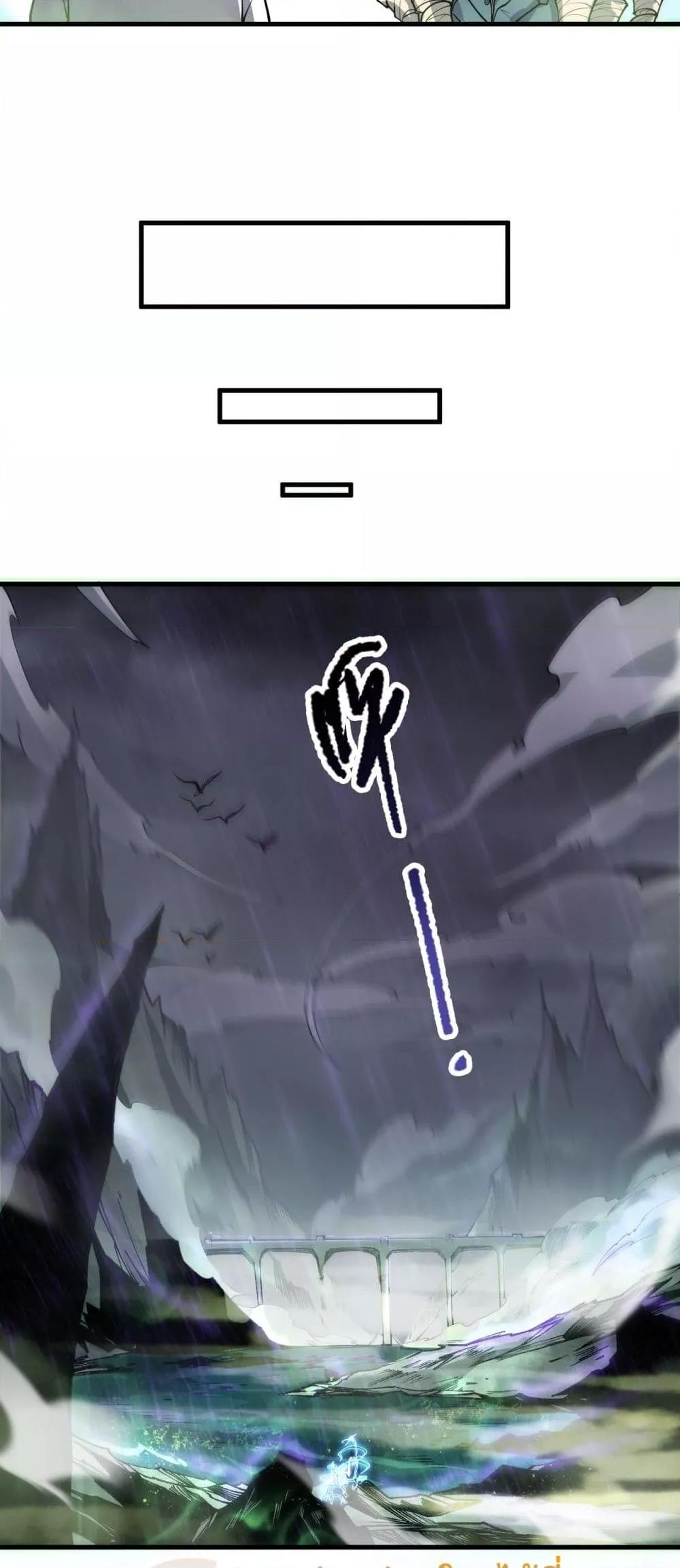 Read Disastrous Necromancer TH Manga Online