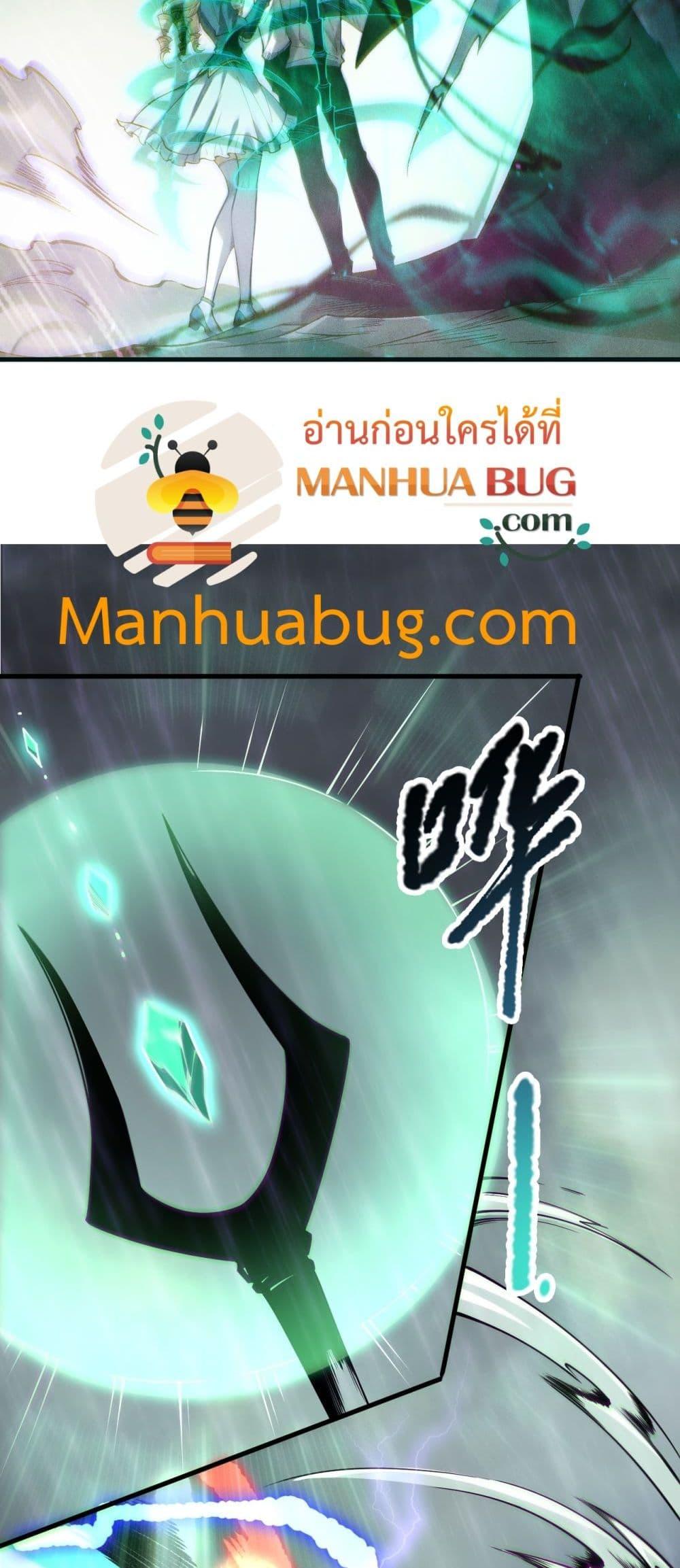 Read Disastrous Necromancer TH Manga Online