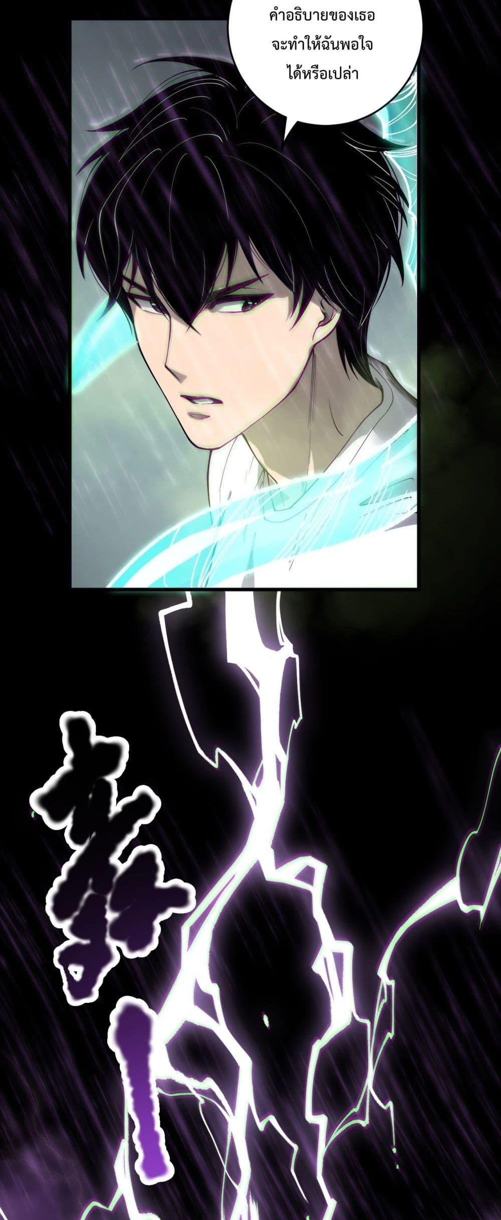 Read Disastrous Necromancer TH Manga Online