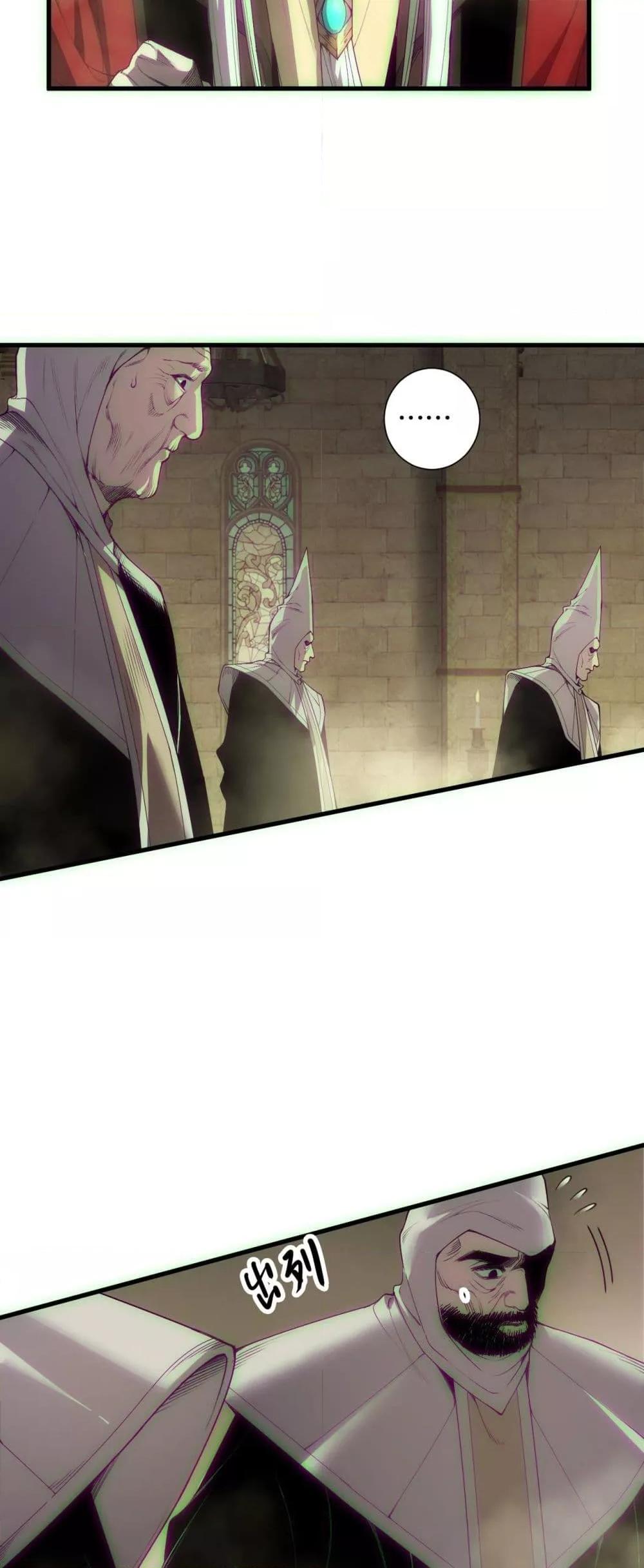 Read Disastrous Necromancer TH Manga Online