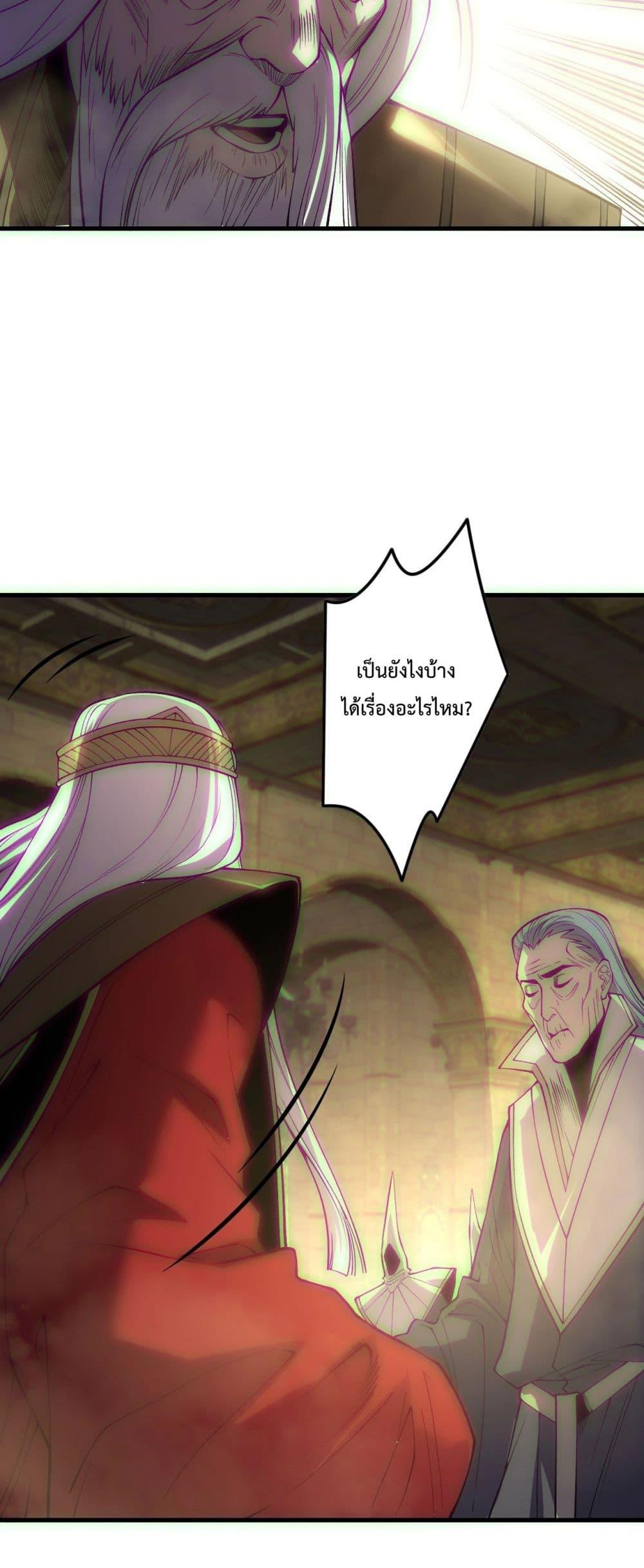Read Disastrous Necromancer TH Manga Online