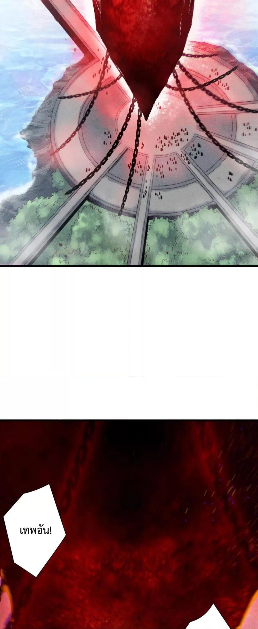 Read Disastrous Necromancer TH Manga Online