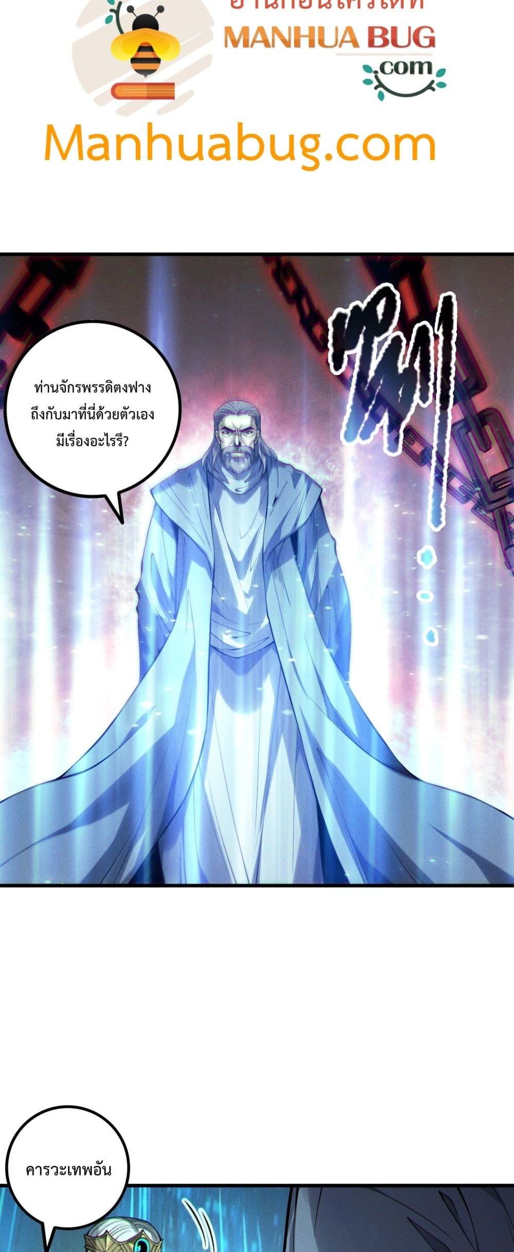 Read Disastrous Necromancer TH Manga Online