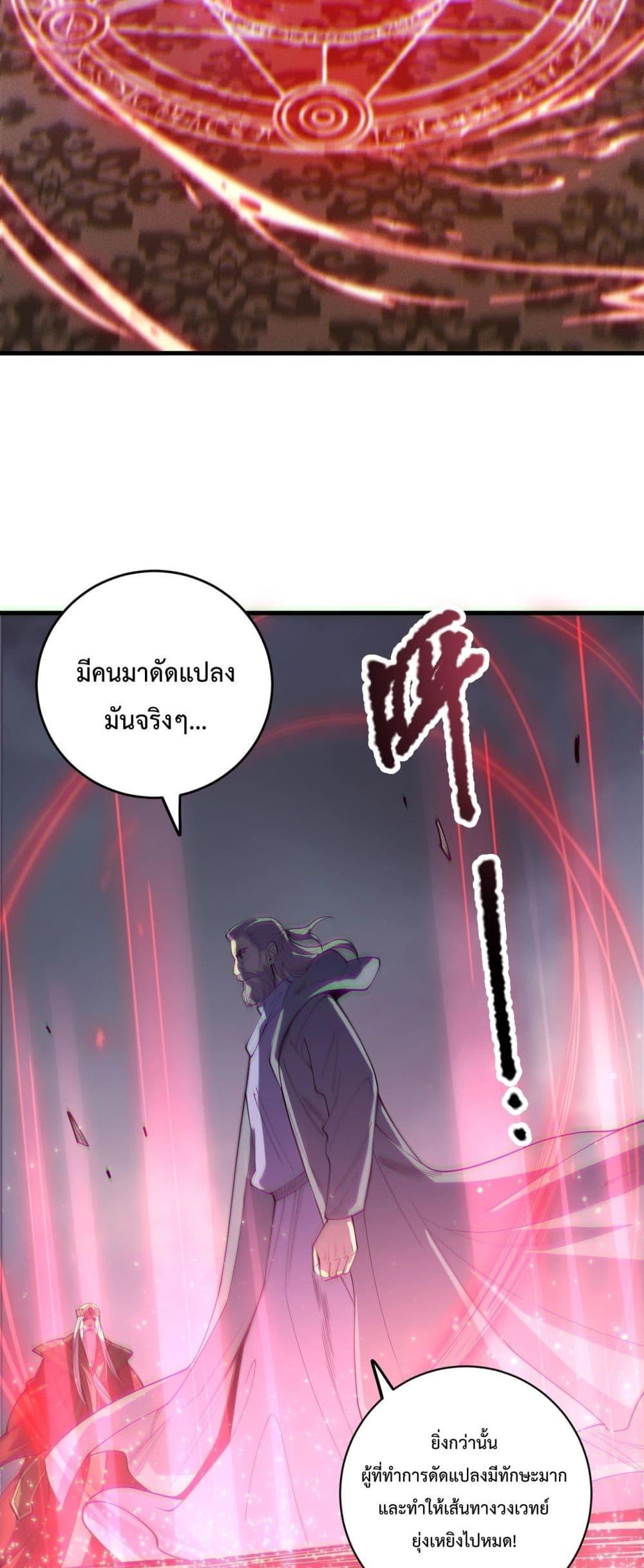 Read Disastrous Necromancer TH Manga Online