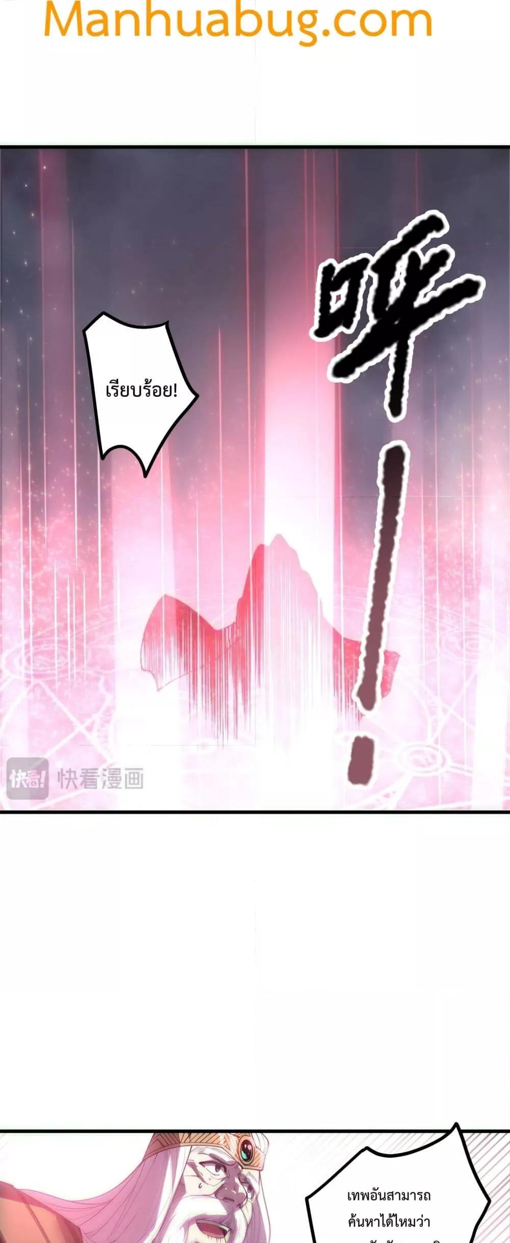 Read Disastrous Necromancer TH Manga Online