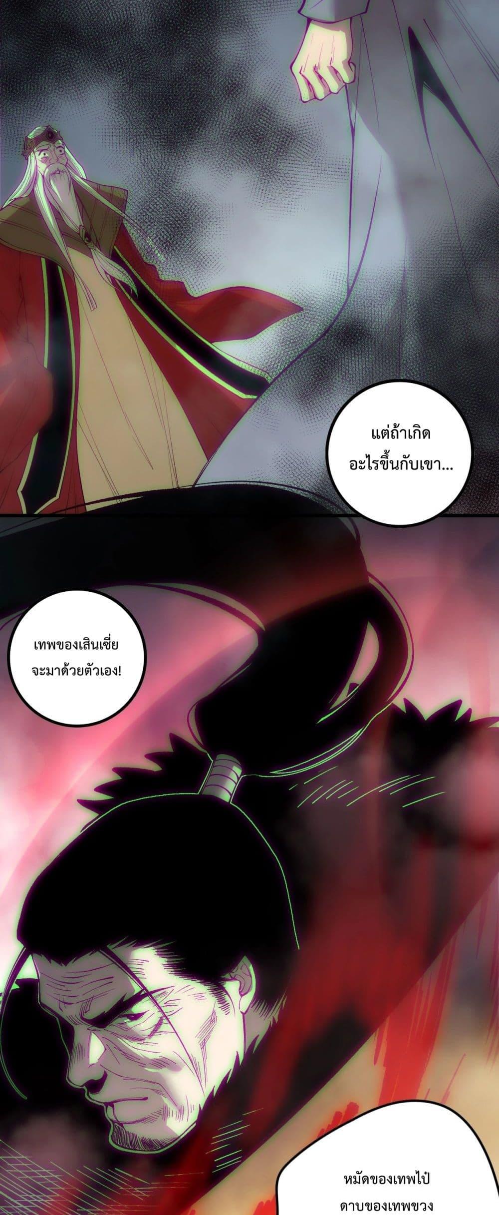 Read Disastrous Necromancer TH Manga Online