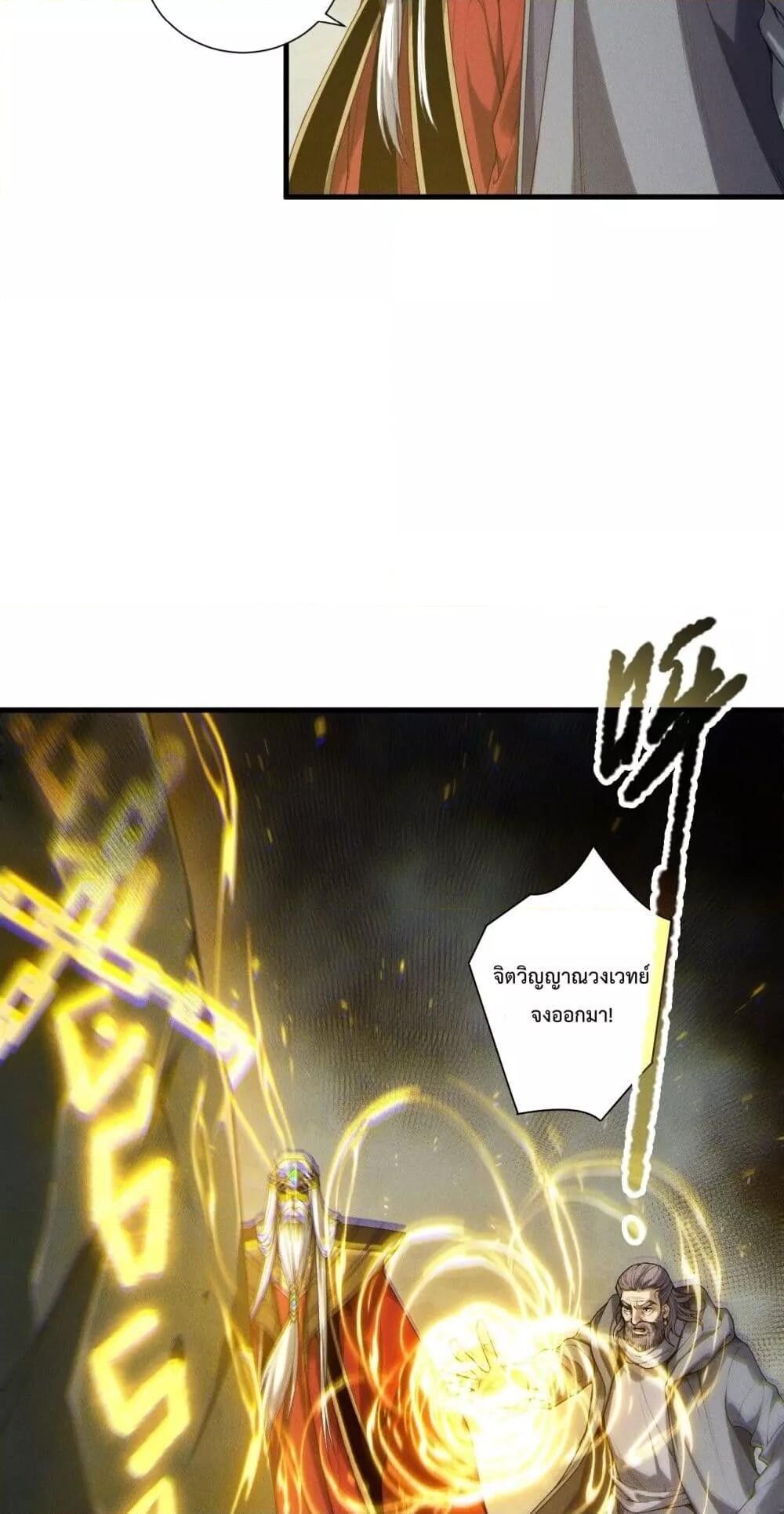 Read Disastrous Necromancer TH Manga Online