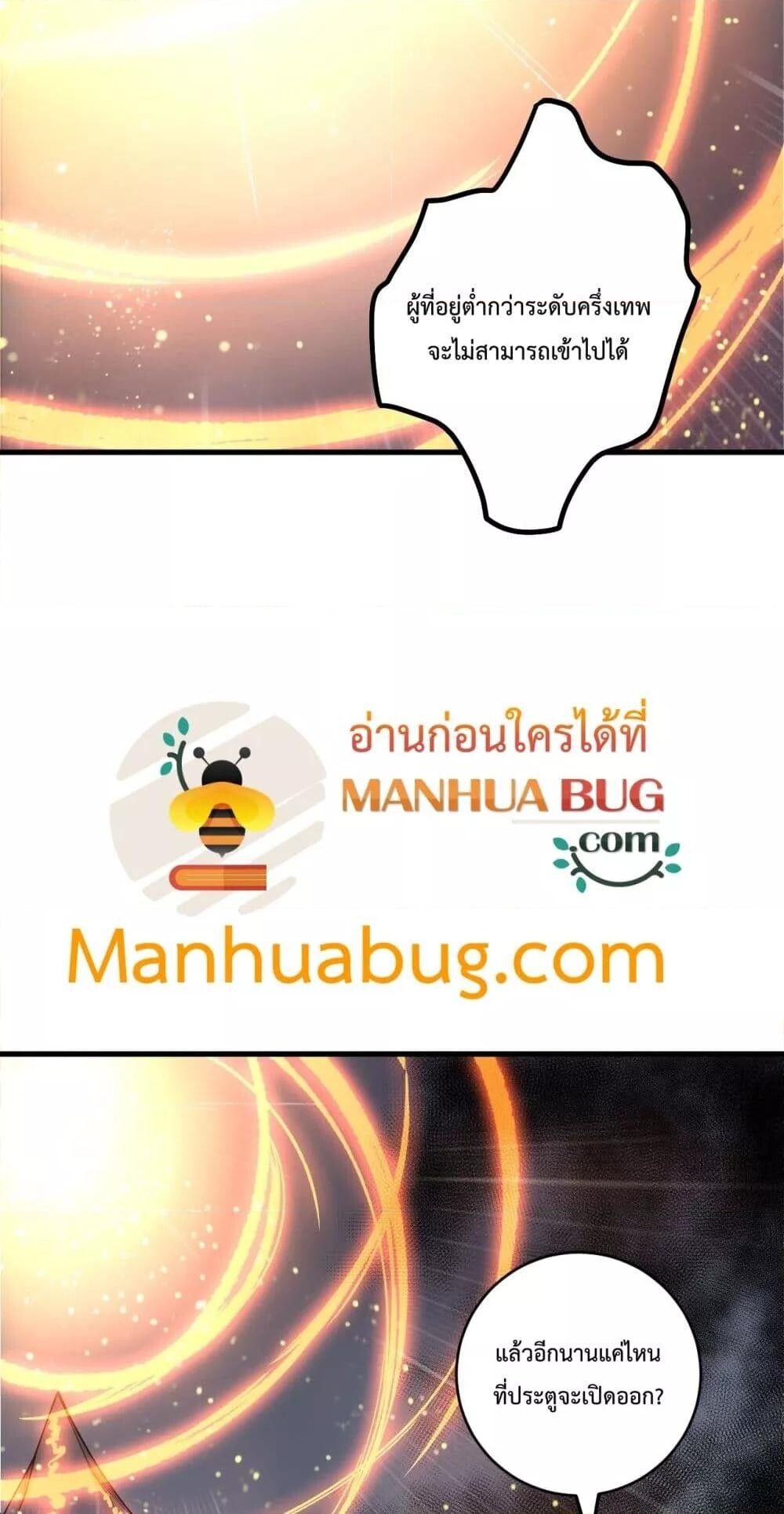 Read Disastrous Necromancer TH Manga Online