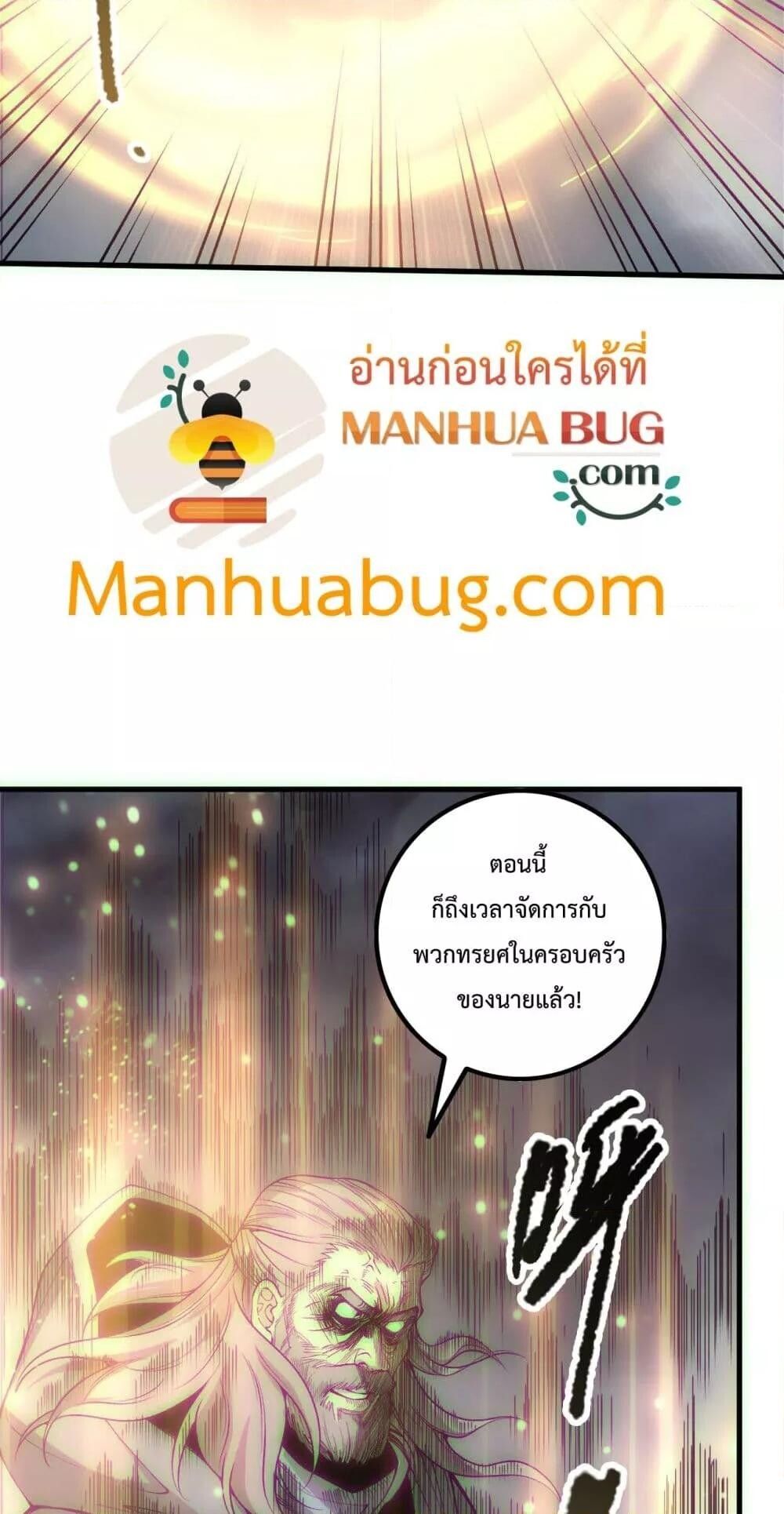 Read Disastrous Necromancer TH Manga Online