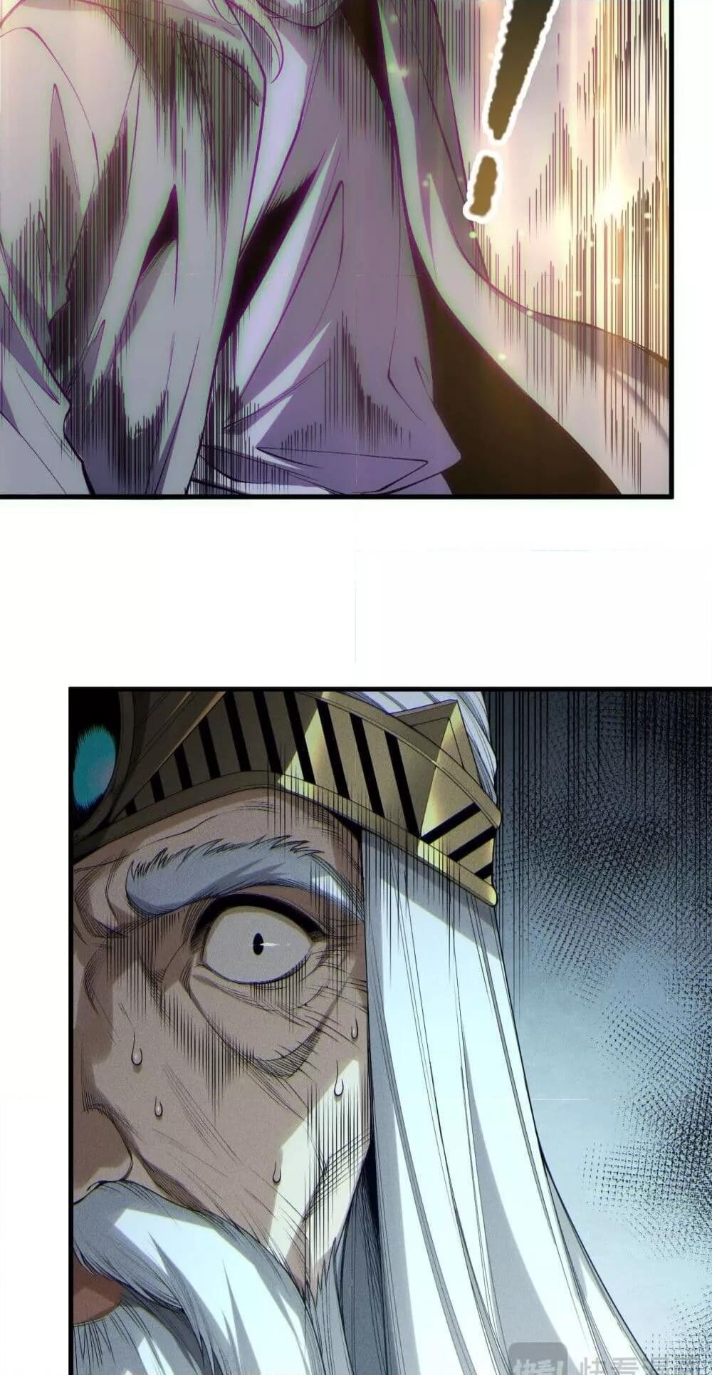 Read Disastrous Necromancer TH Manga Online