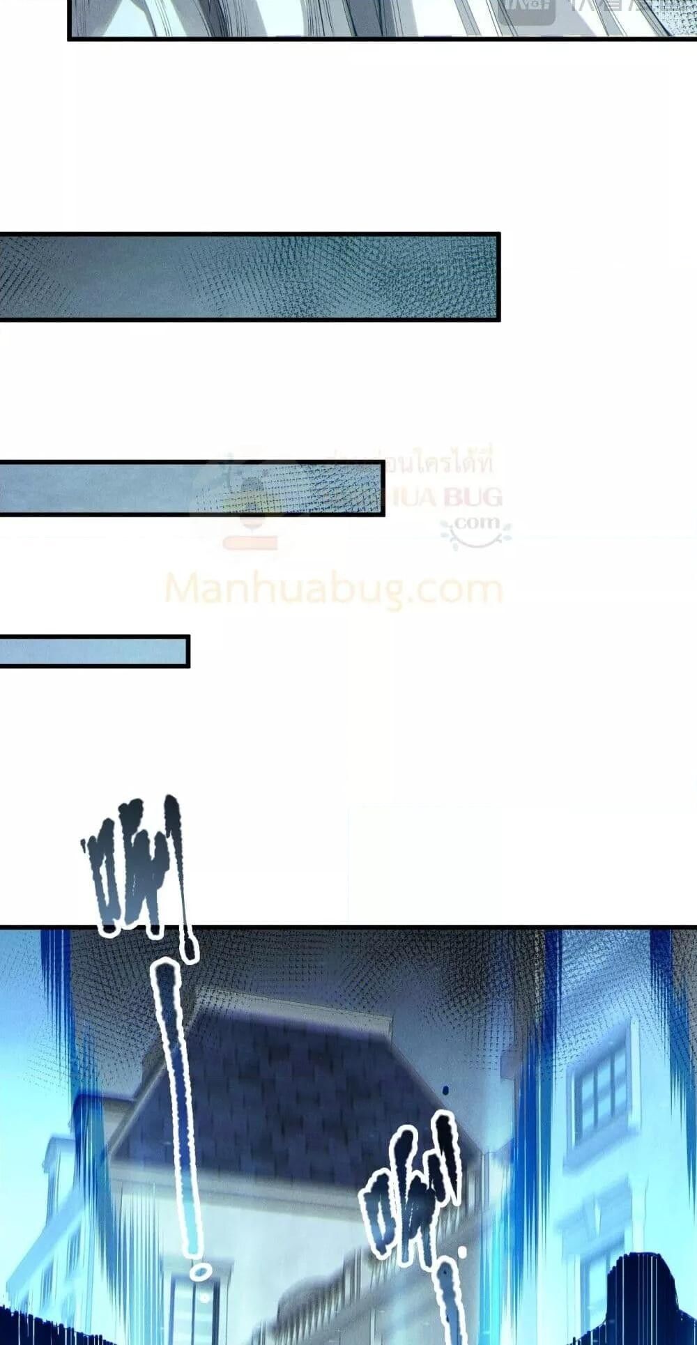 Read Disastrous Necromancer TH Manga Online