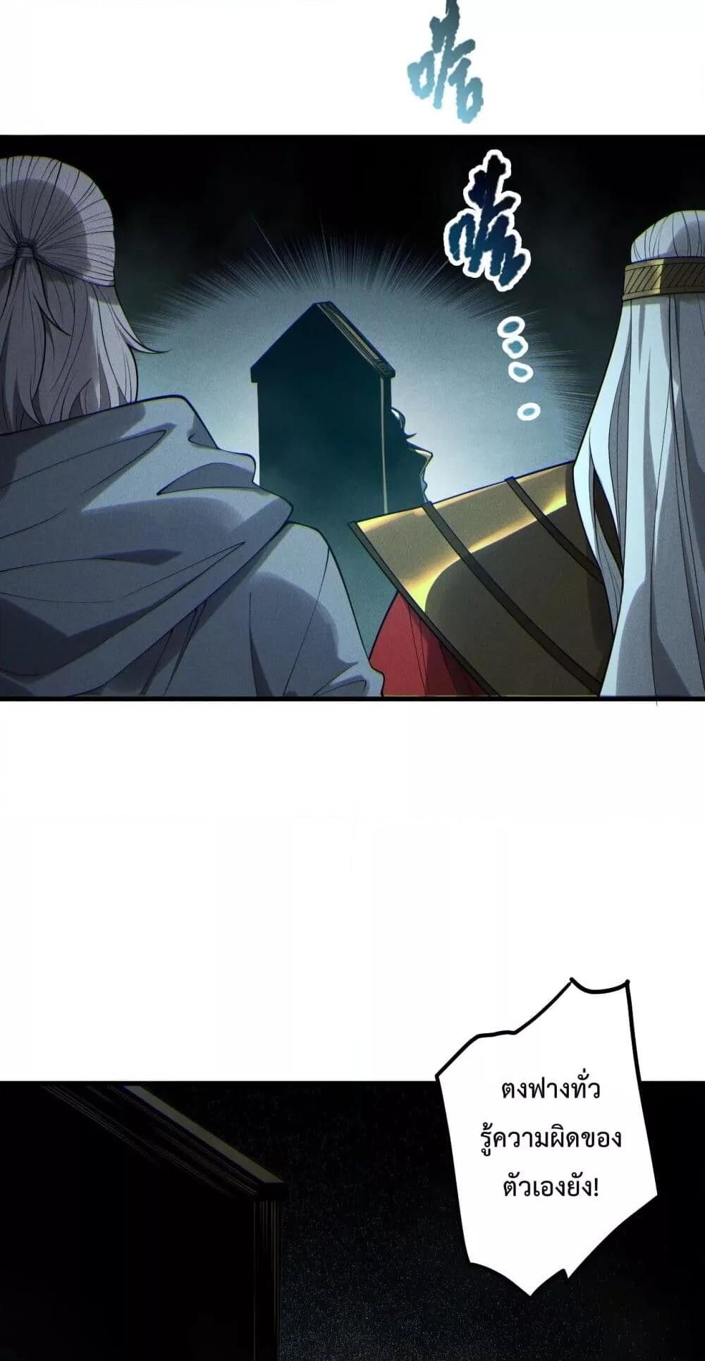 Read Disastrous Necromancer TH Manga Online