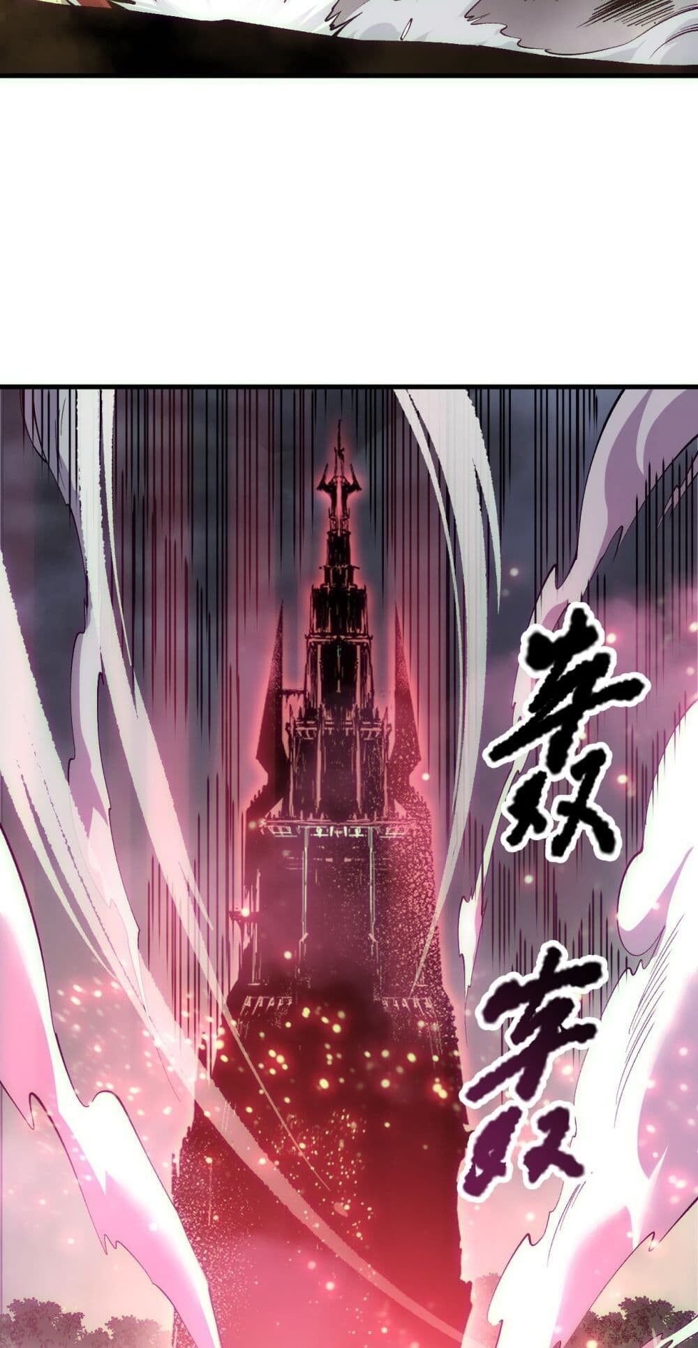 Read Disastrous Necromancer TH Manga Online