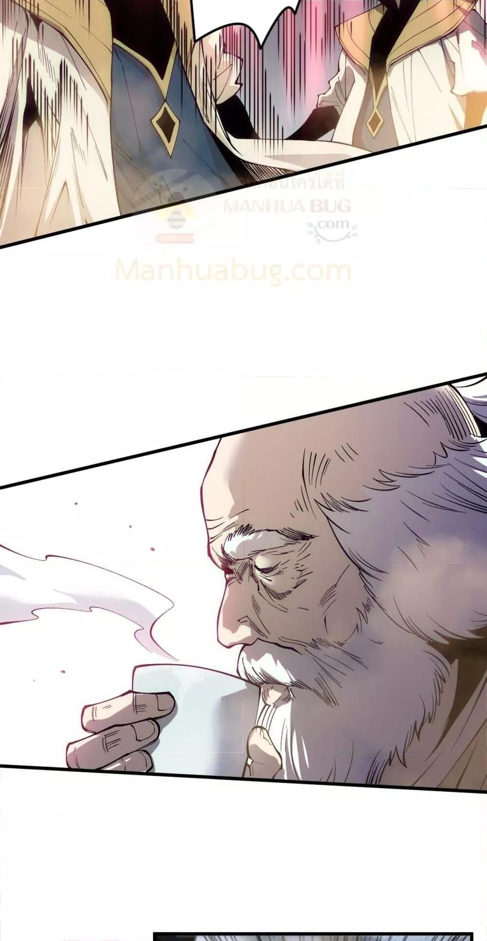 Read Disastrous Necromancer TH Manga Online