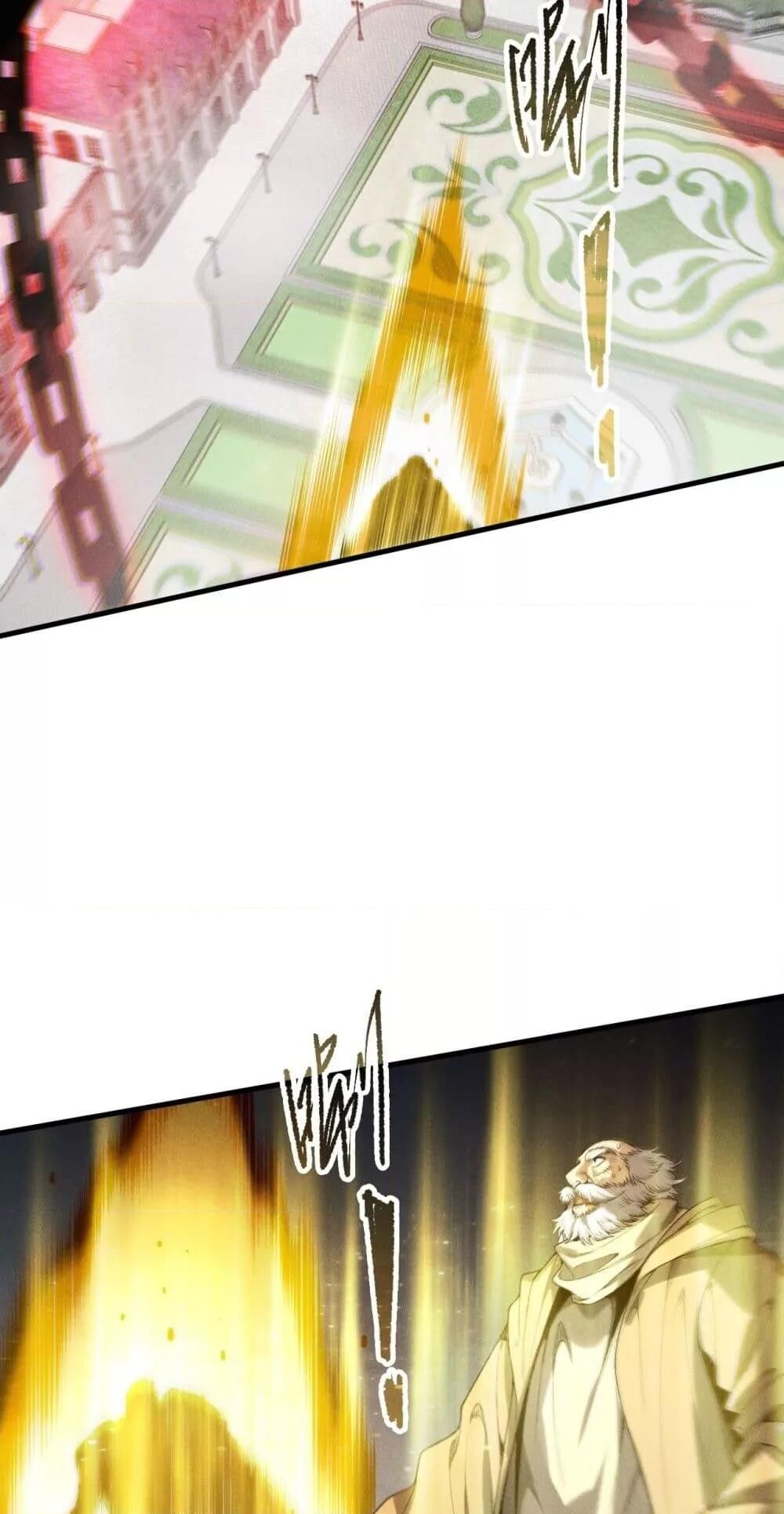 Read Disastrous Necromancer TH Manga Online