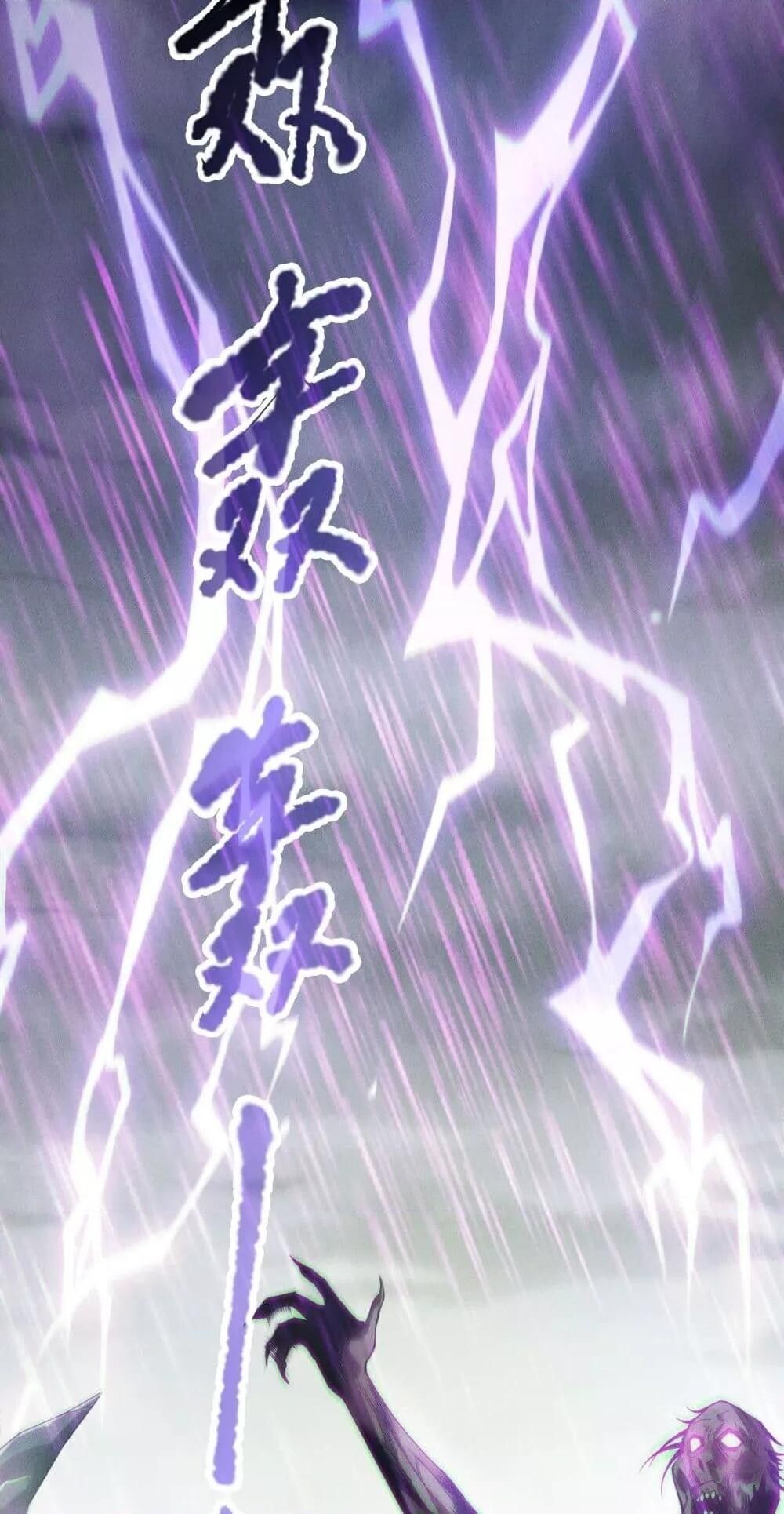 Read Disastrous Necromancer TH Manga Online