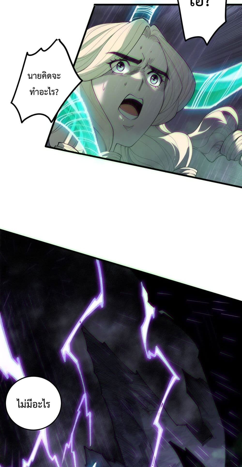 Read Disastrous Necromancer TH Manga Online