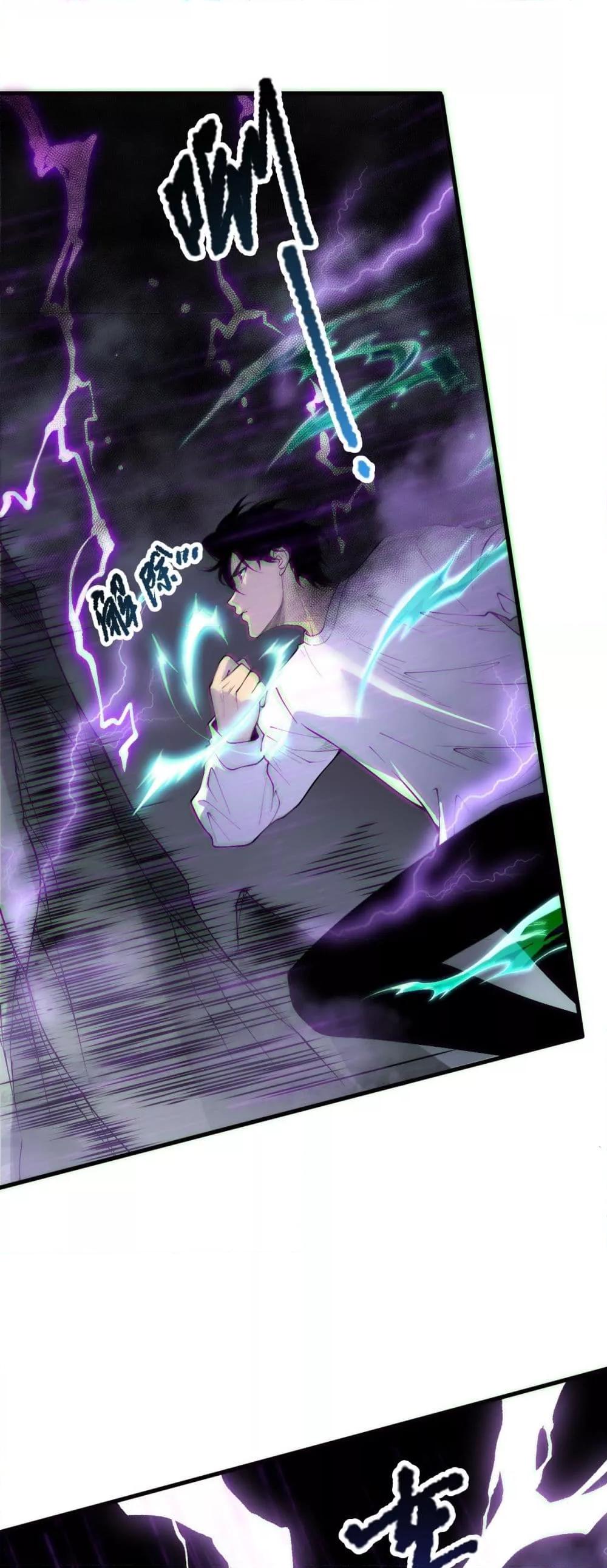 Read Disastrous Necromancer TH Manga Online