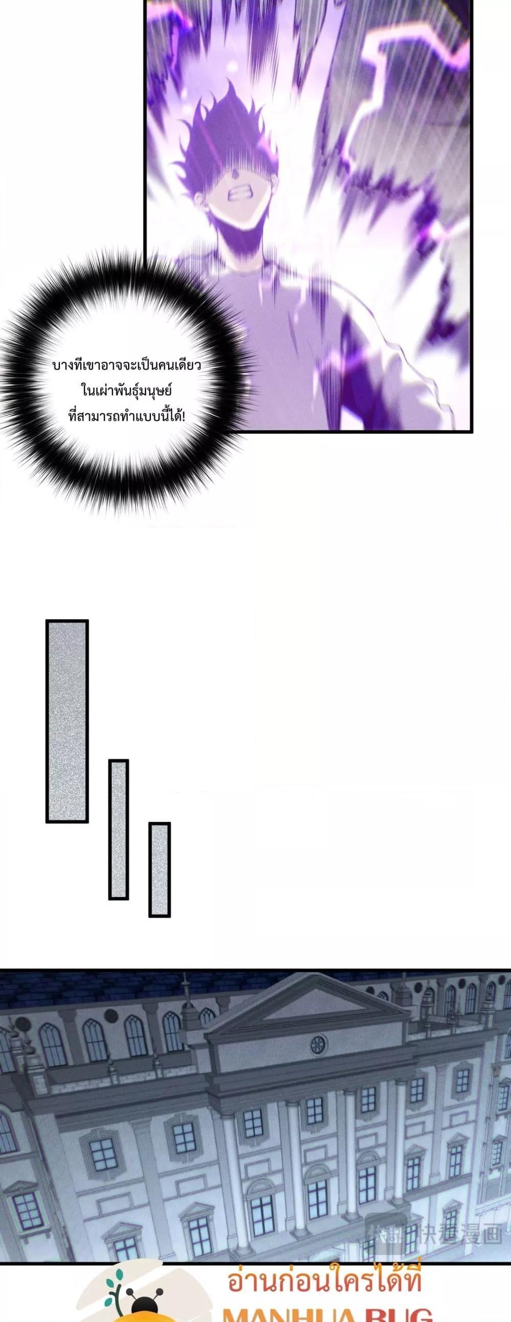 Read Disastrous Necromancer TH Manga Online