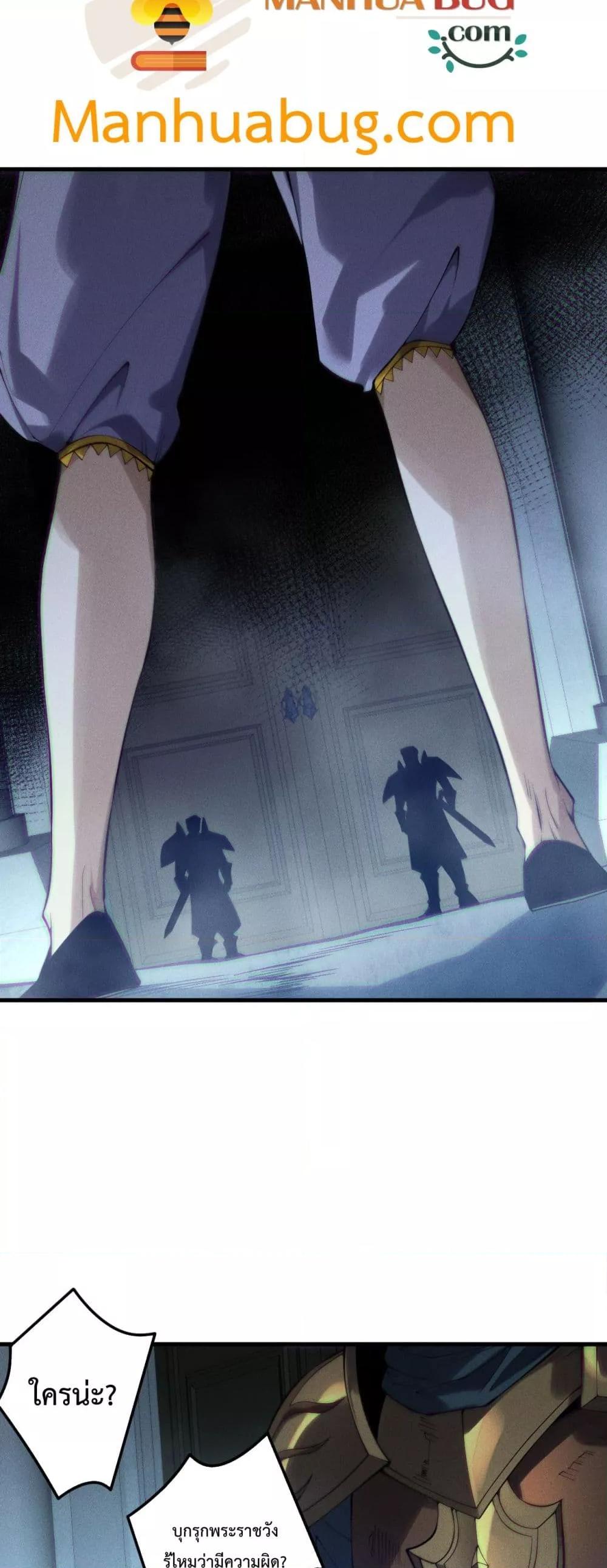 Read Disastrous Necromancer TH Manga Online