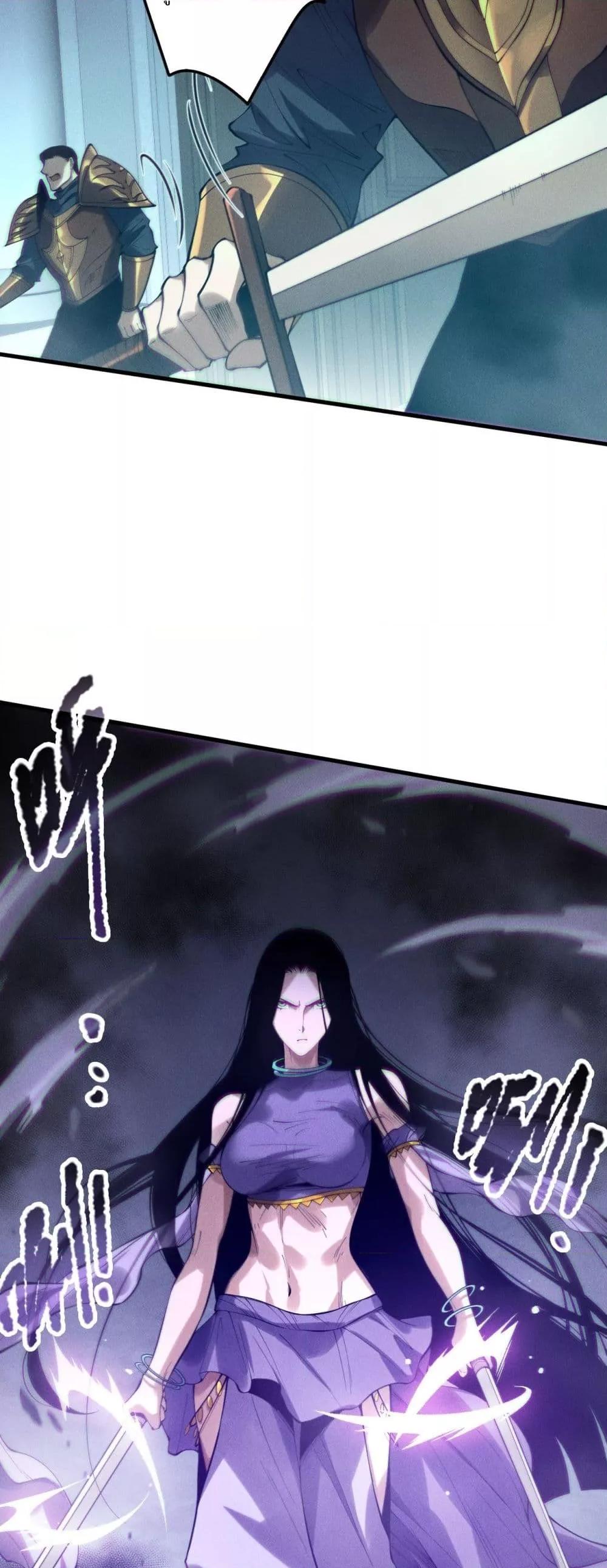 Read Disastrous Necromancer TH Manga Online