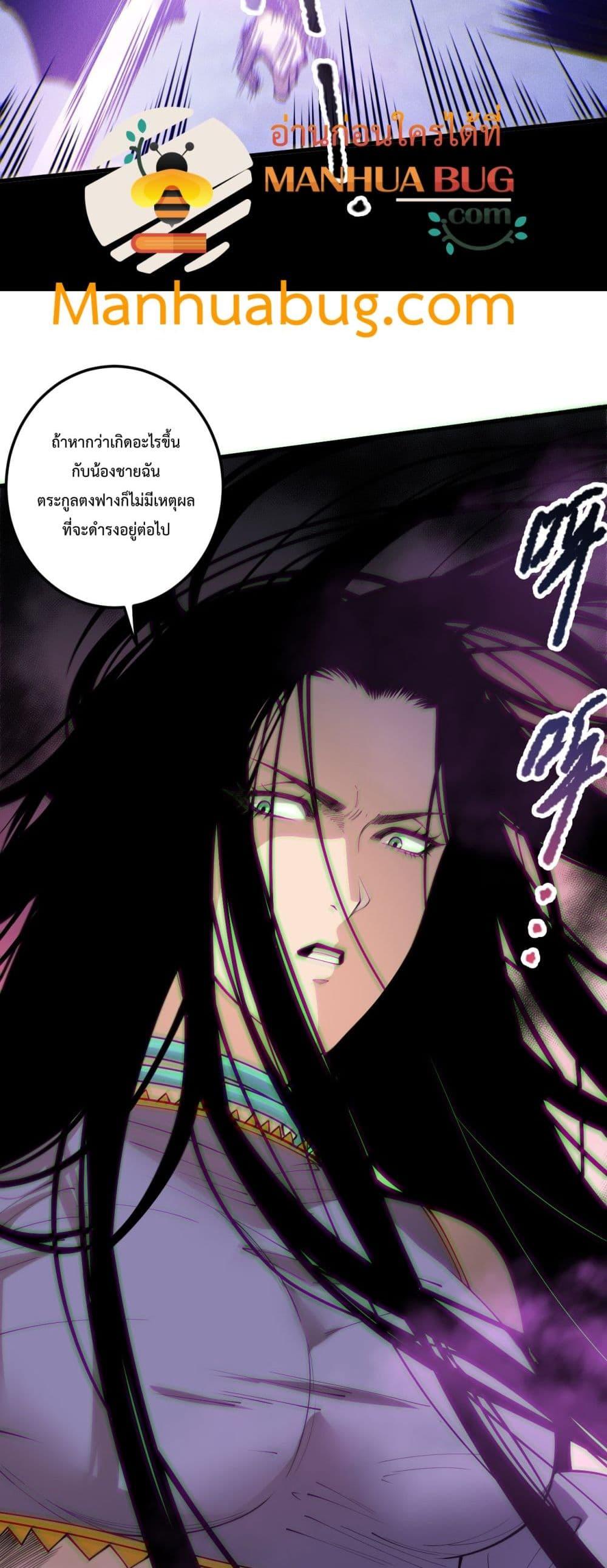 Read Disastrous Necromancer TH Manga Online